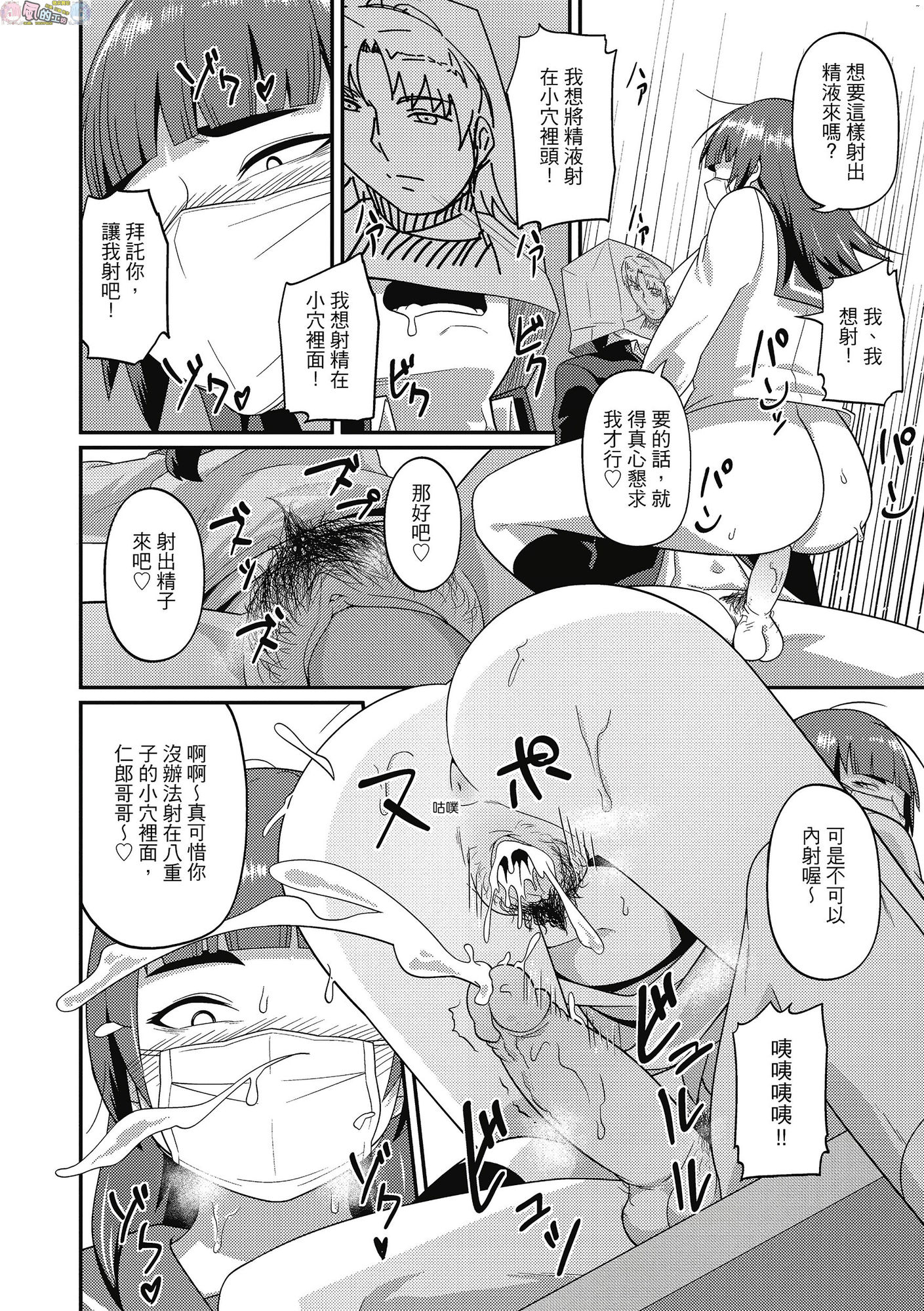 風的工房169
