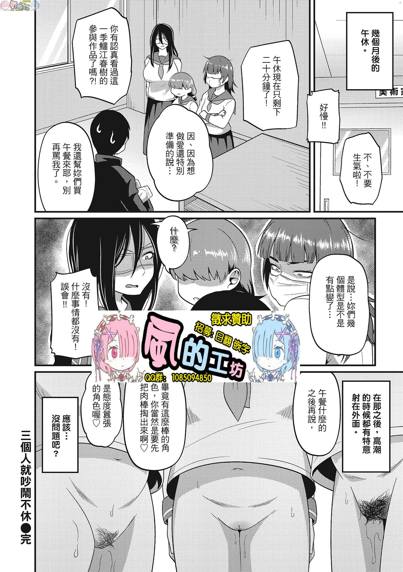 風的工房175