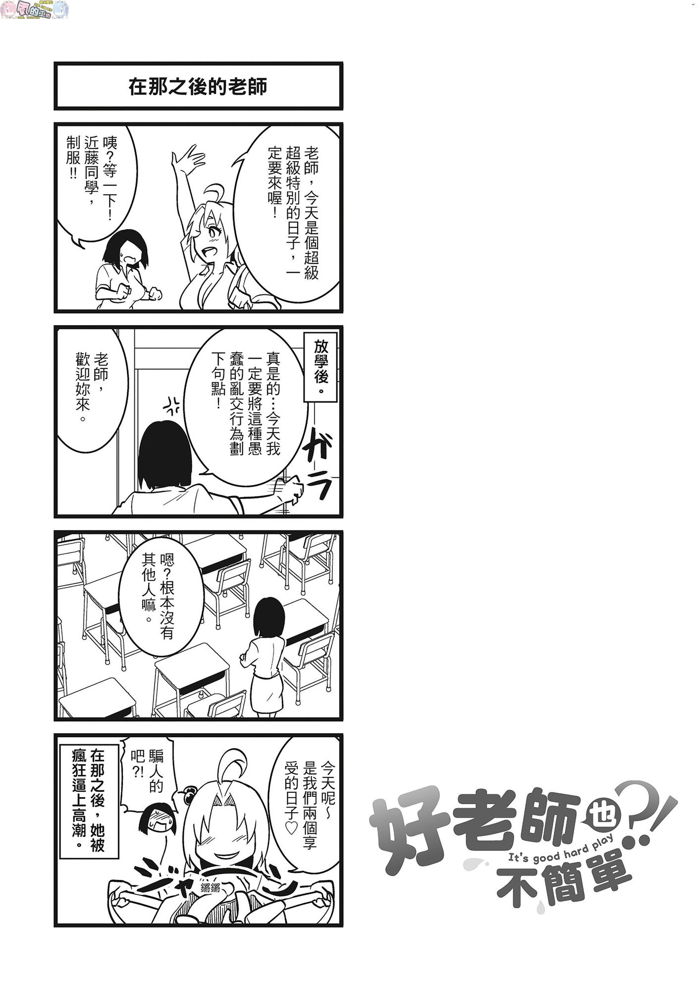 風的工房176