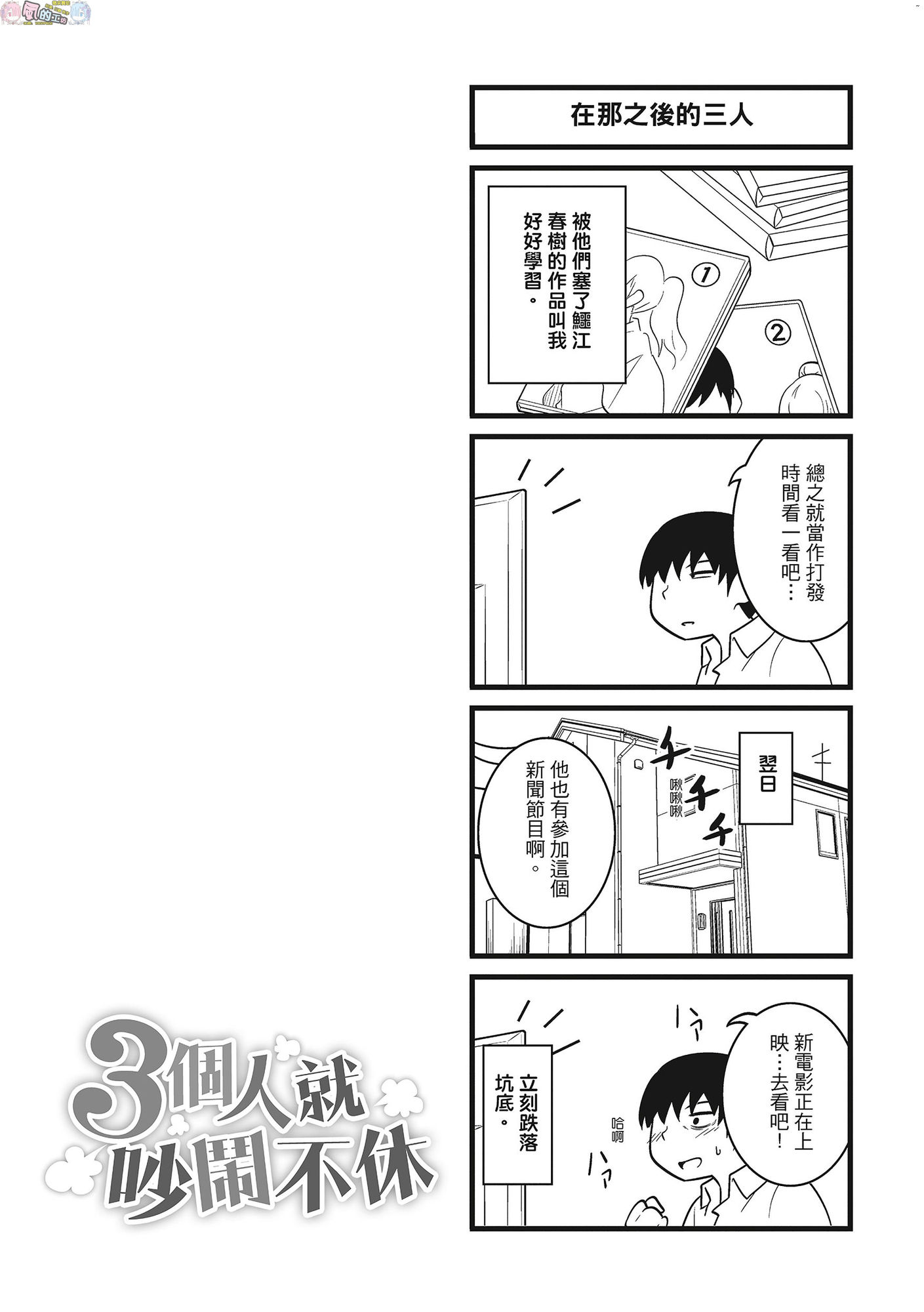 風的工房177