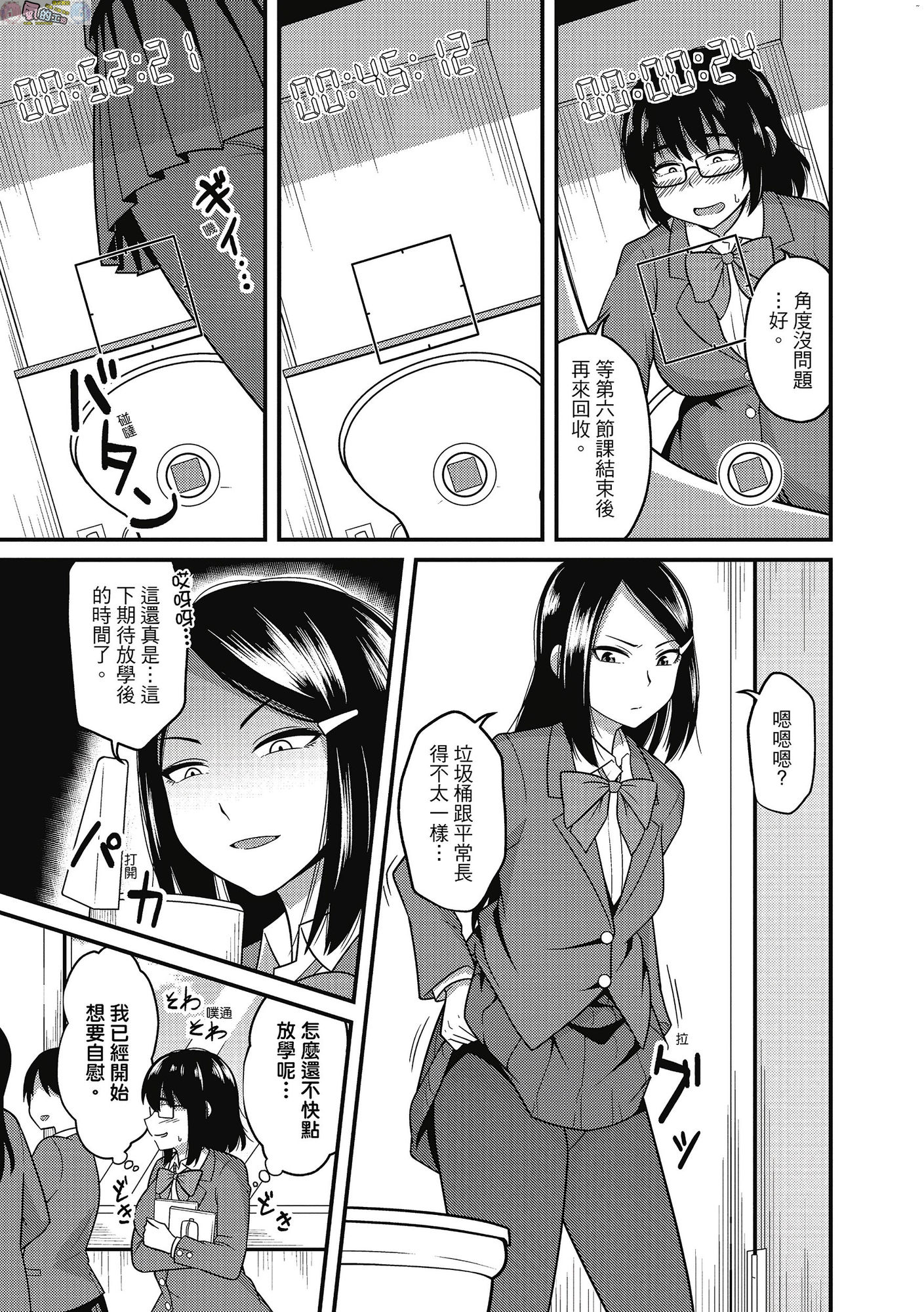 風的工房006