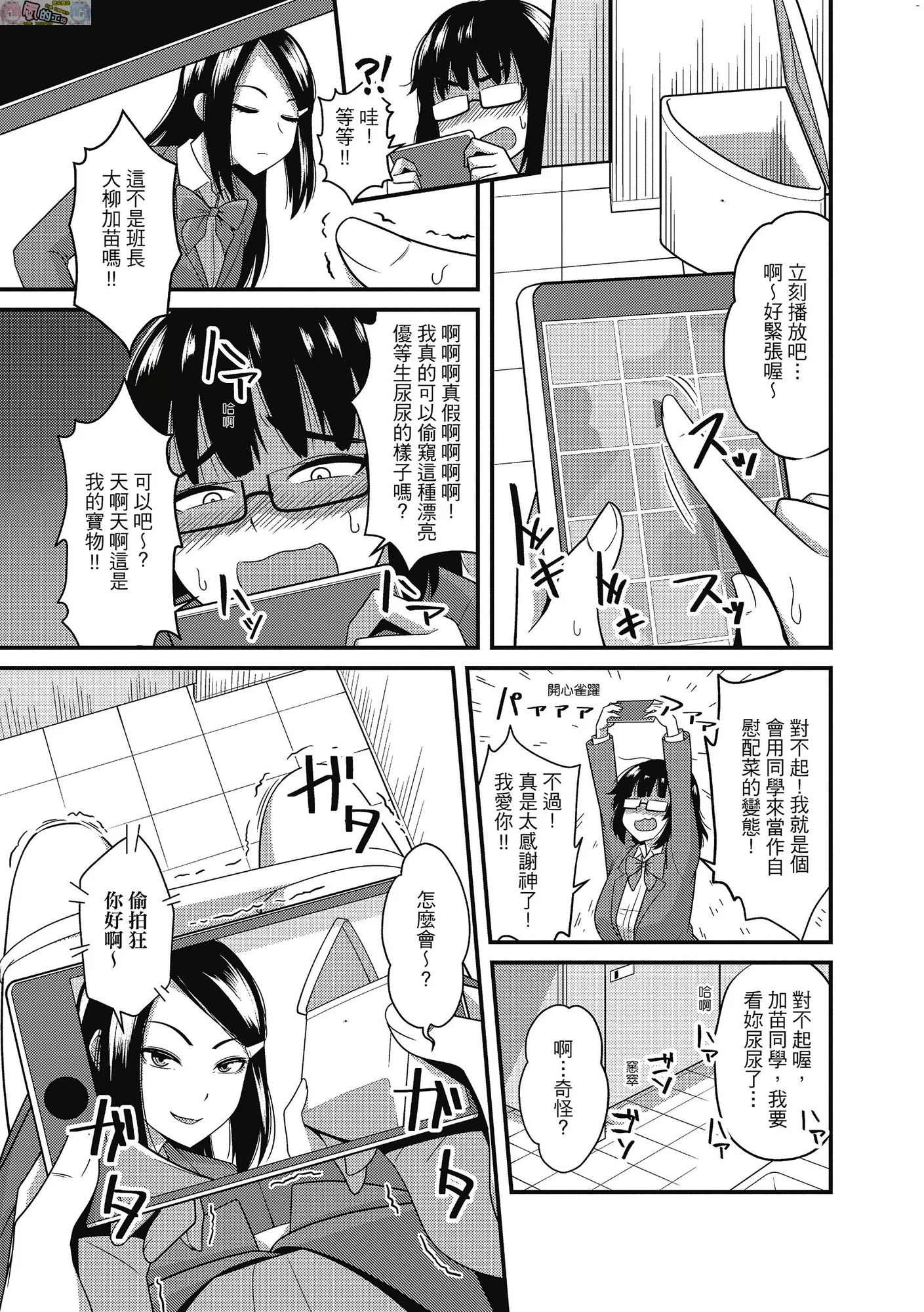 風的工房008