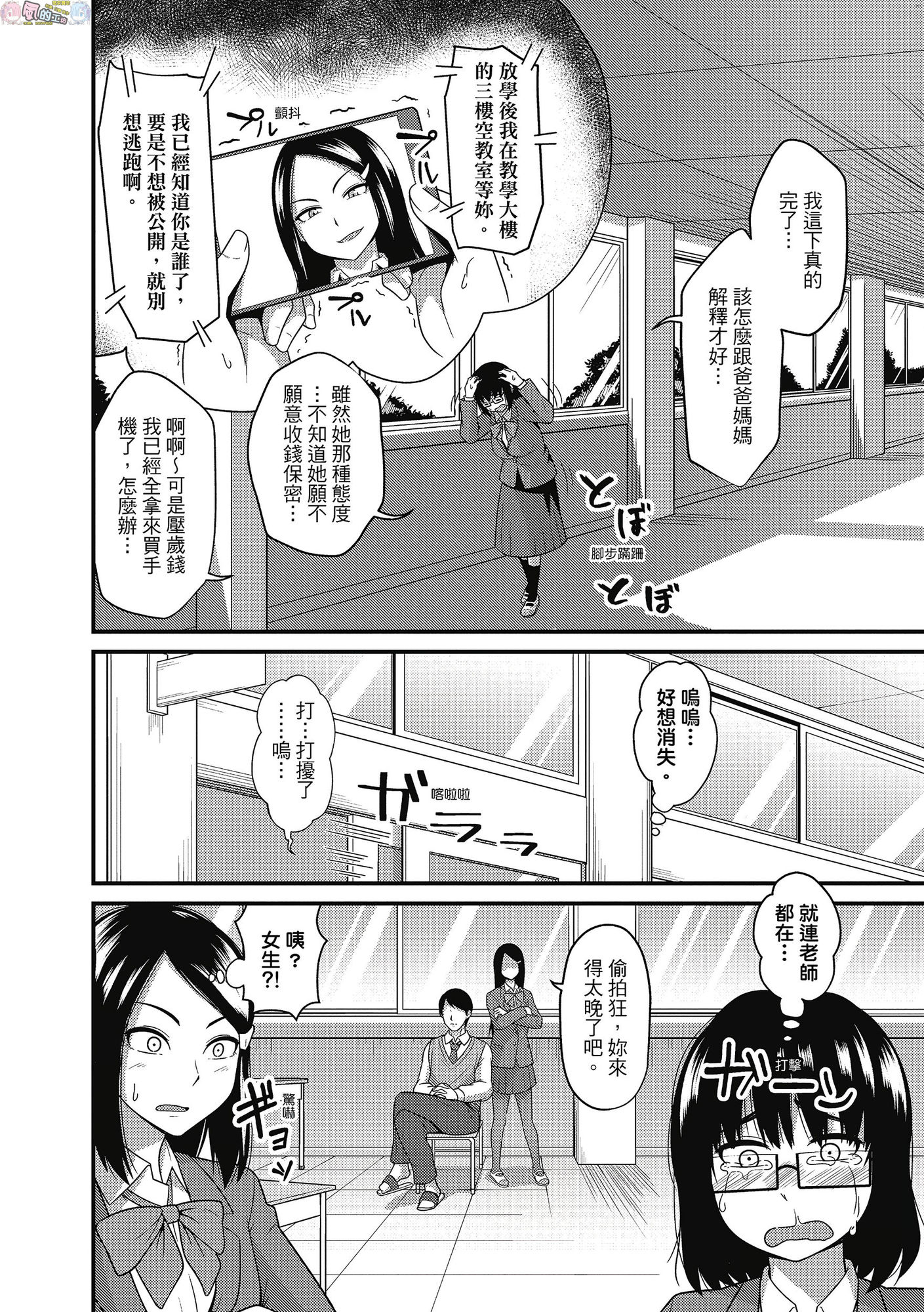 風的工房009