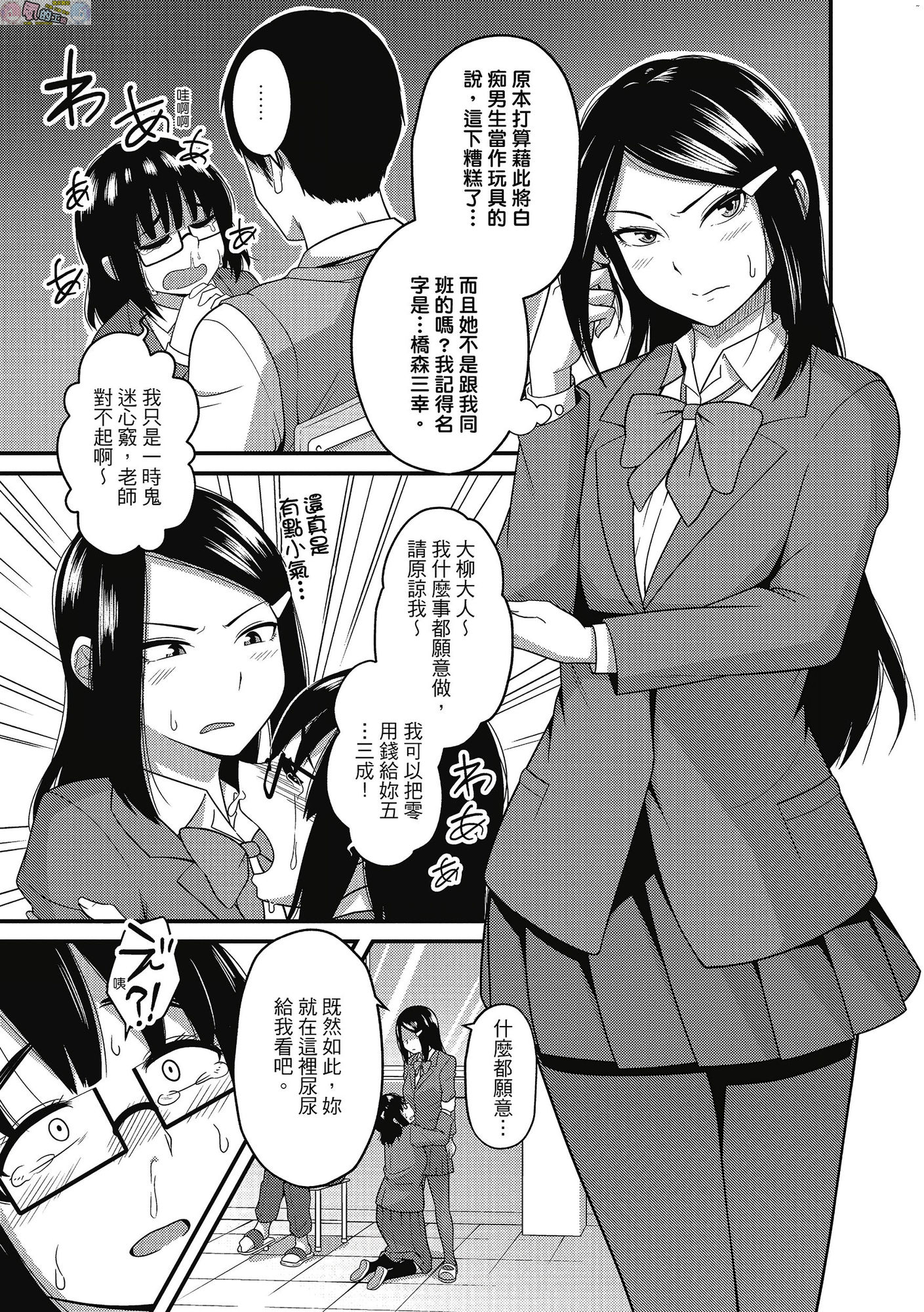 風的工房010