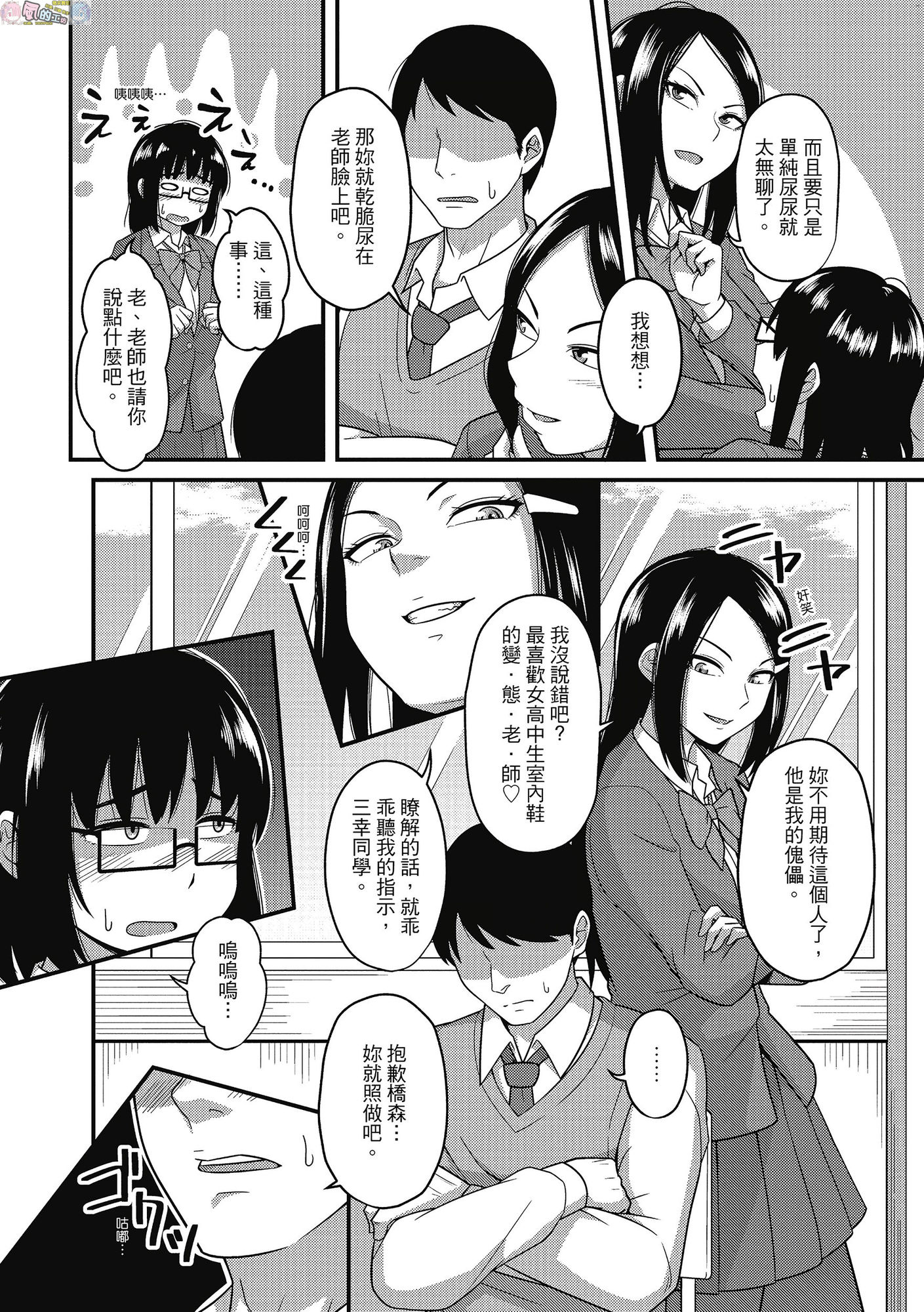 風的工房011