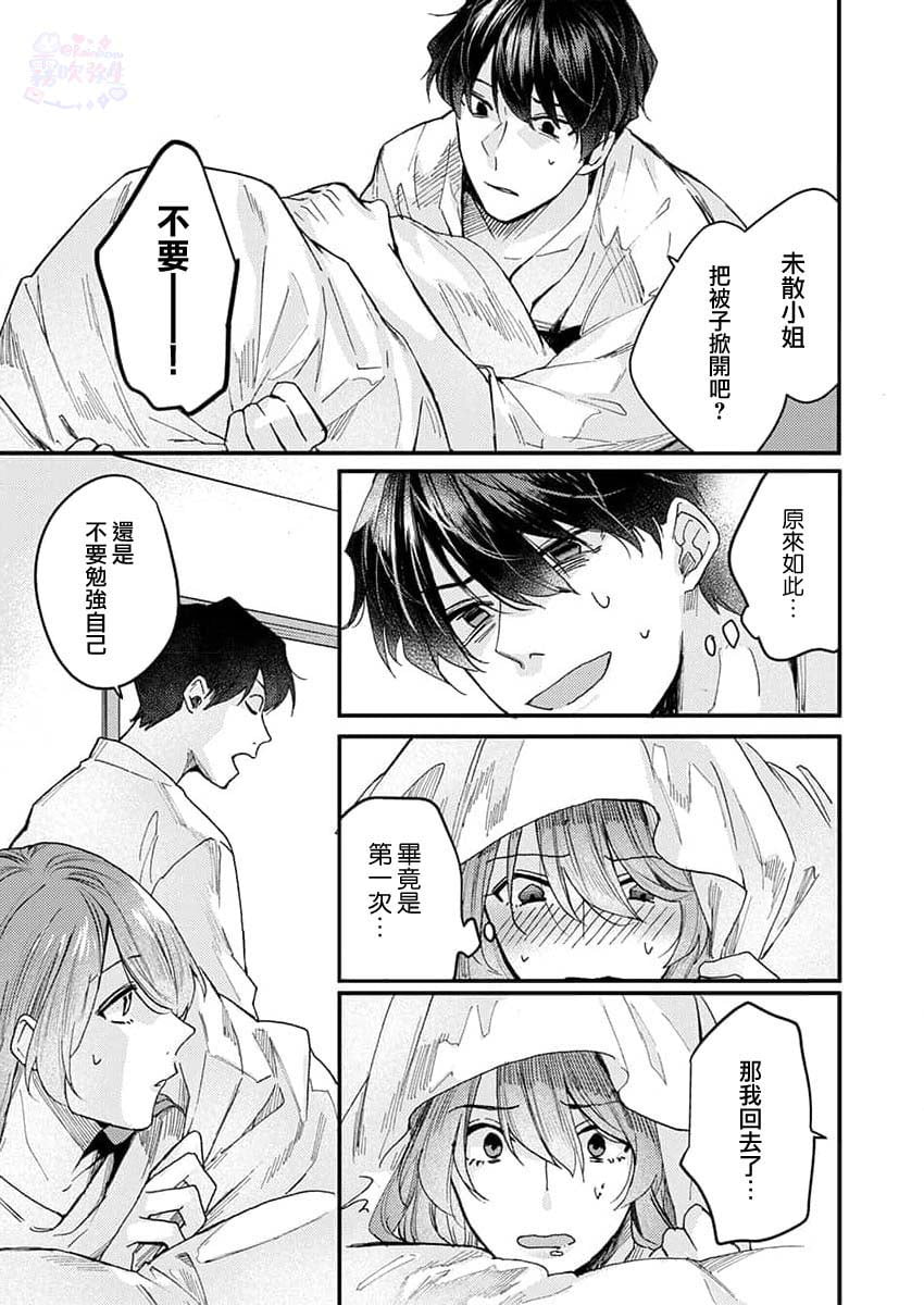 31