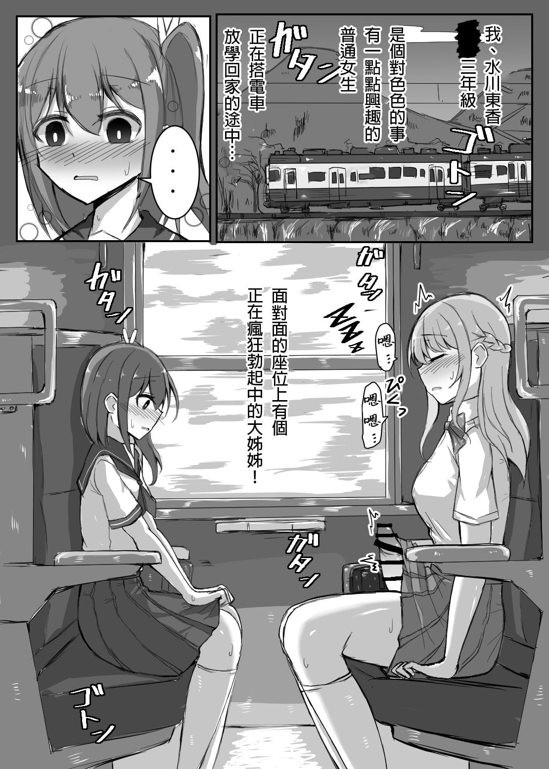 03