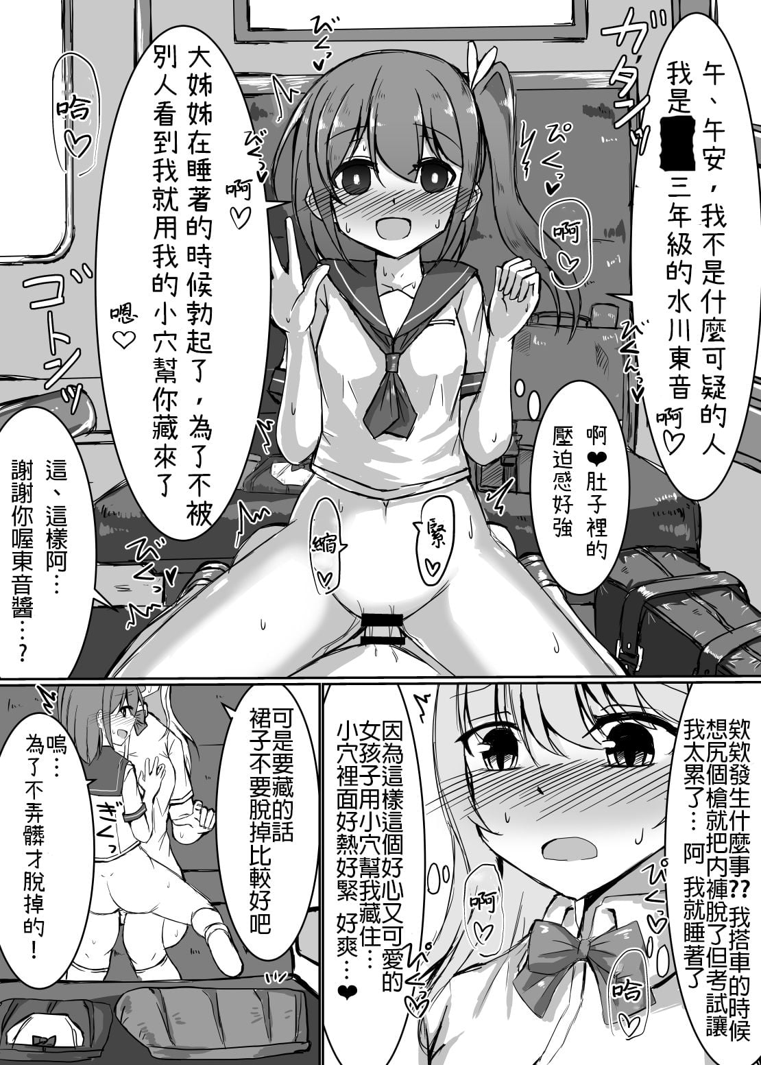 08