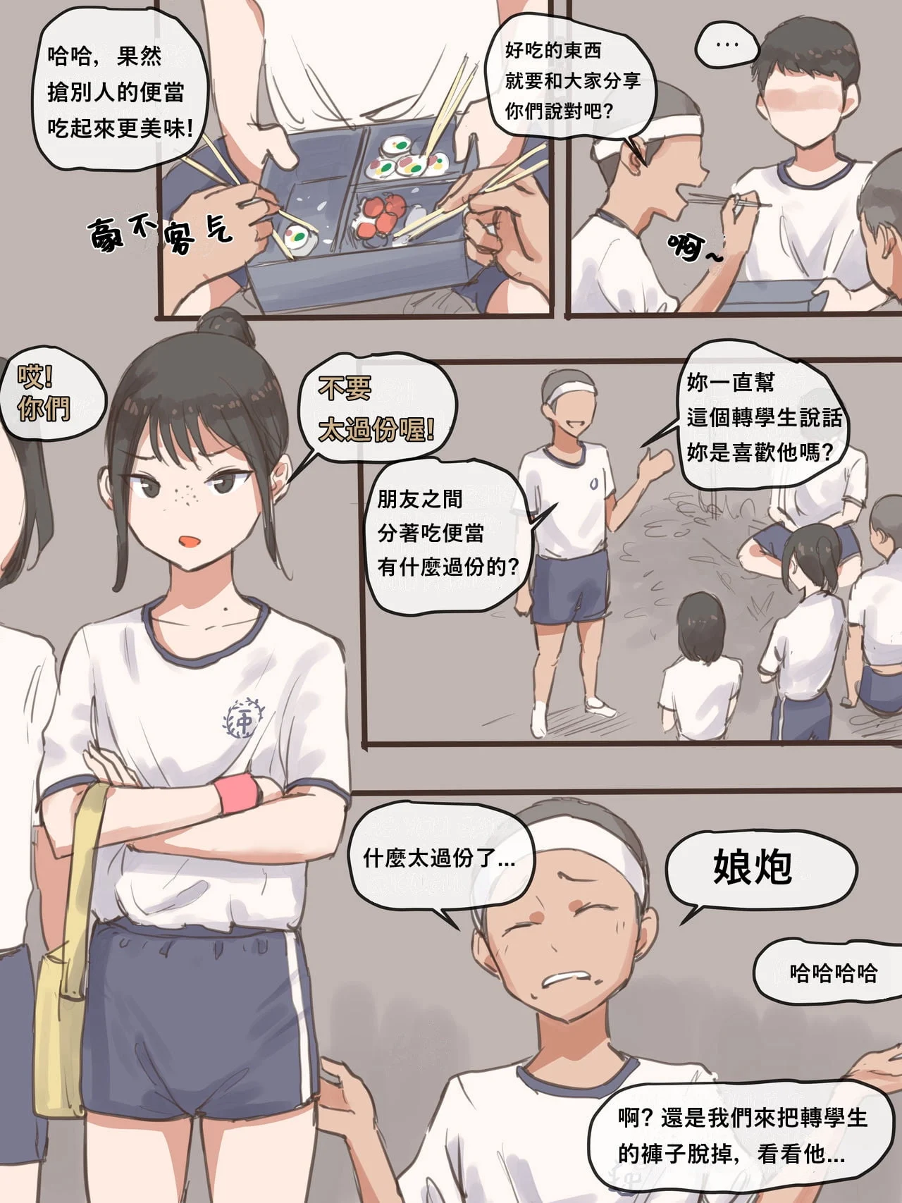 06