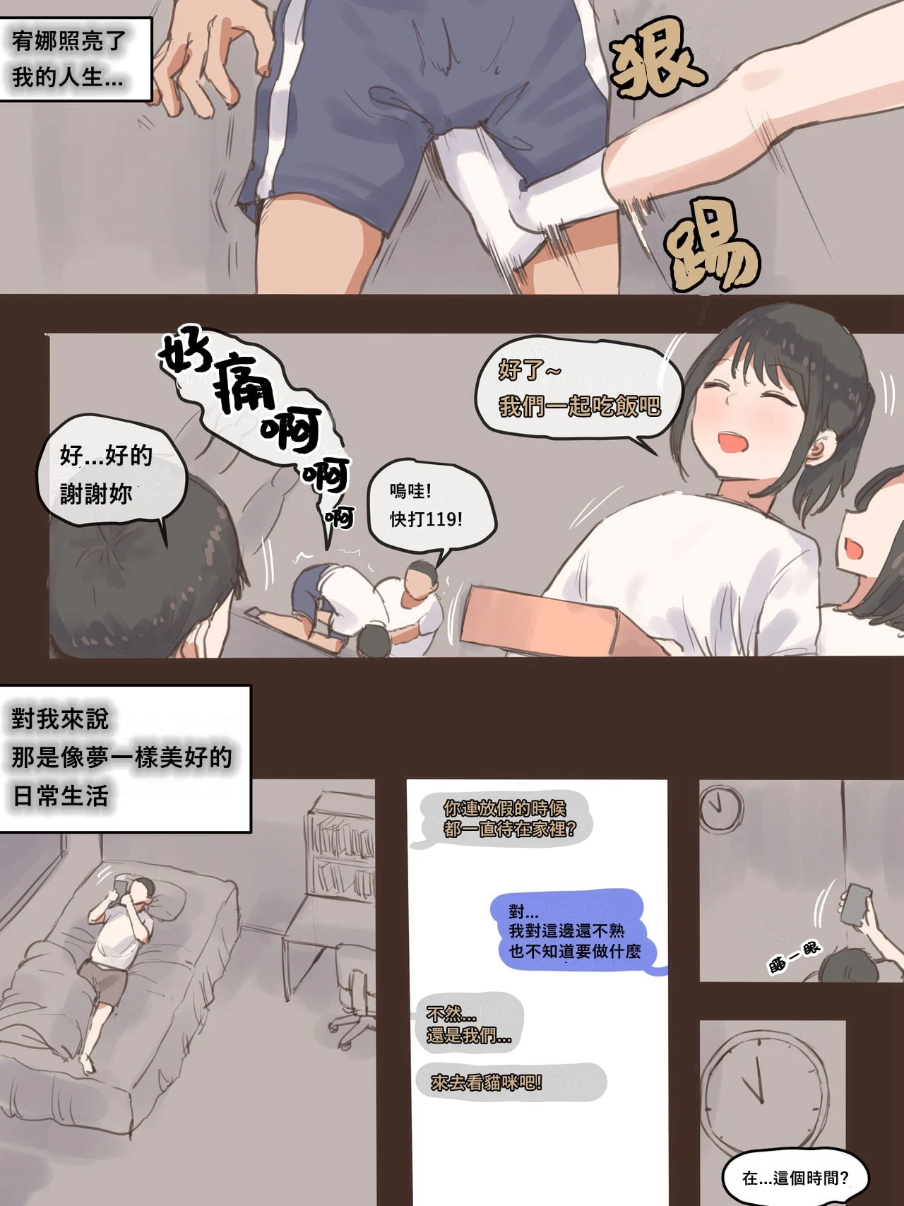 07