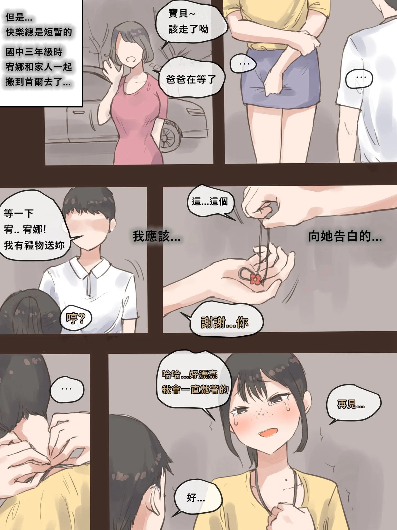 09