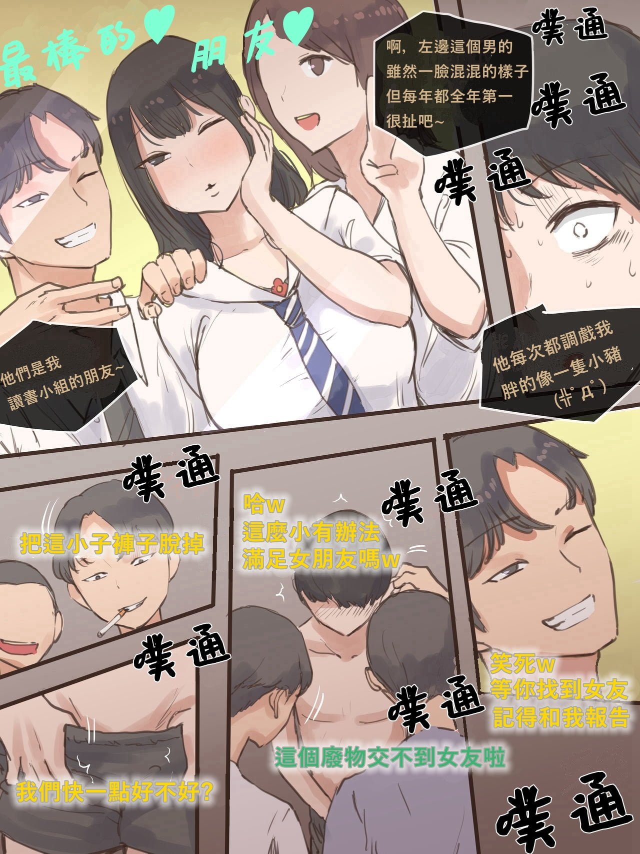 12