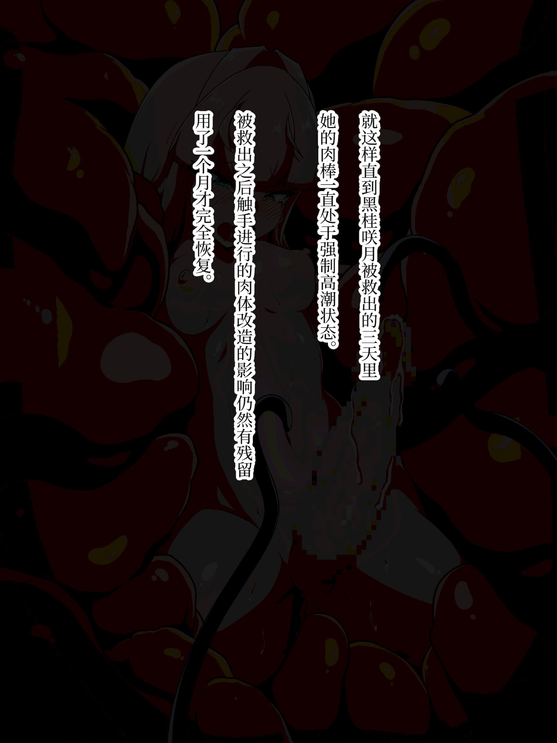 108