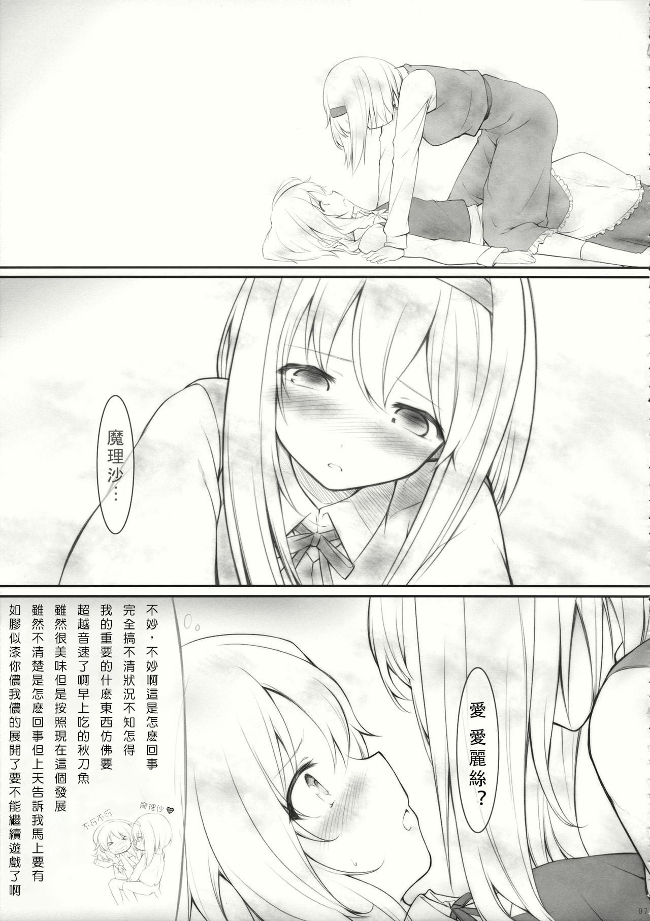 06