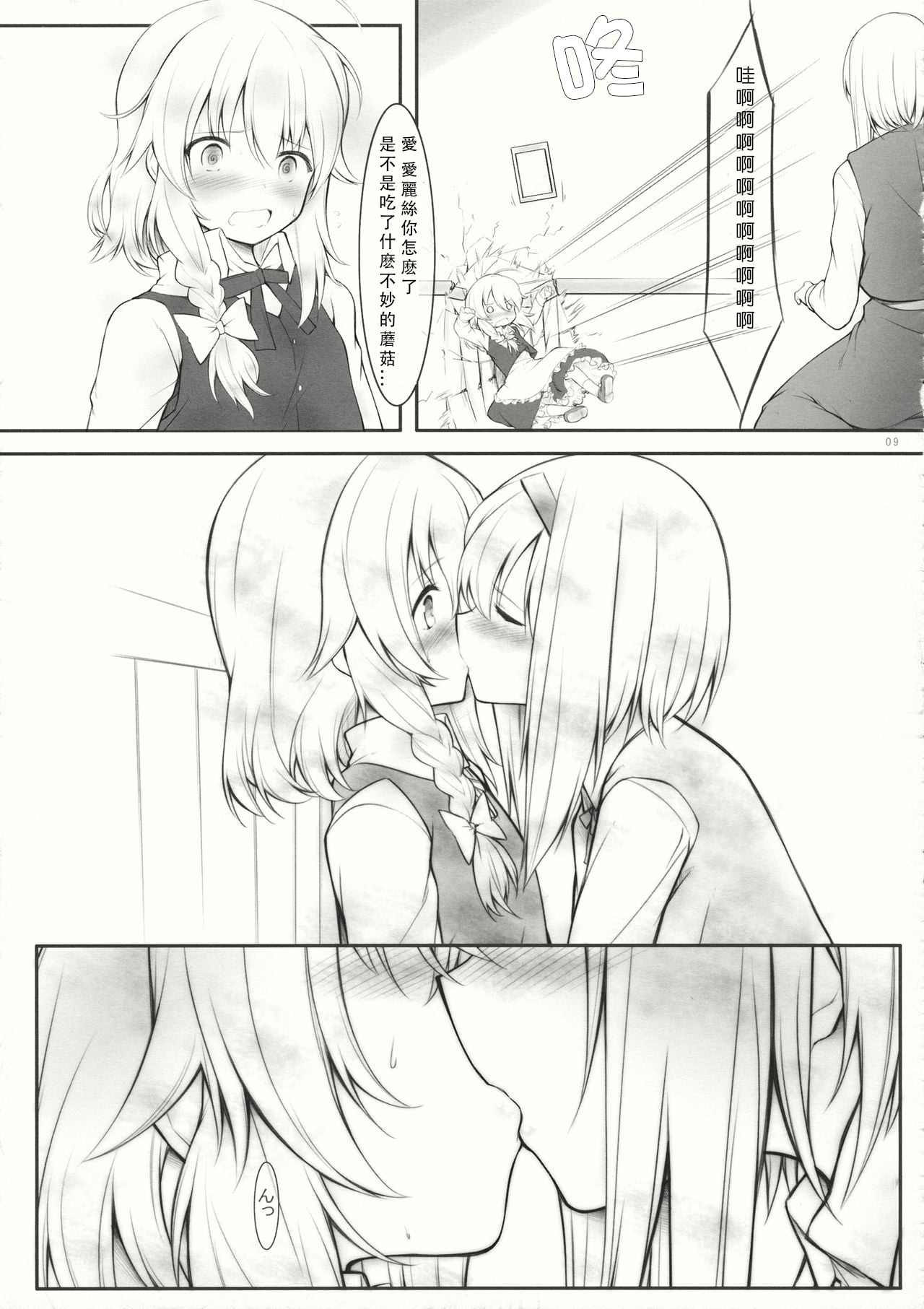 08