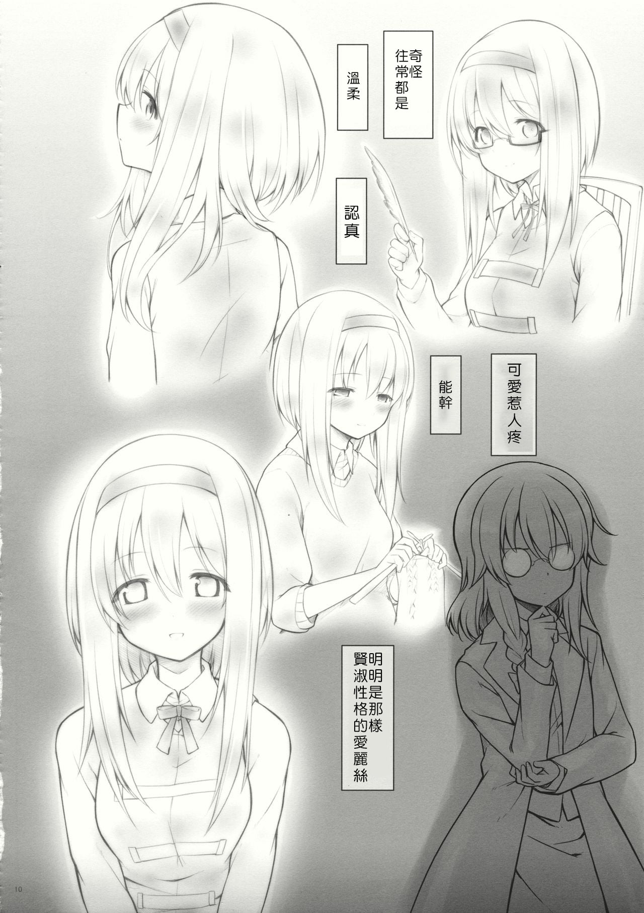 09
