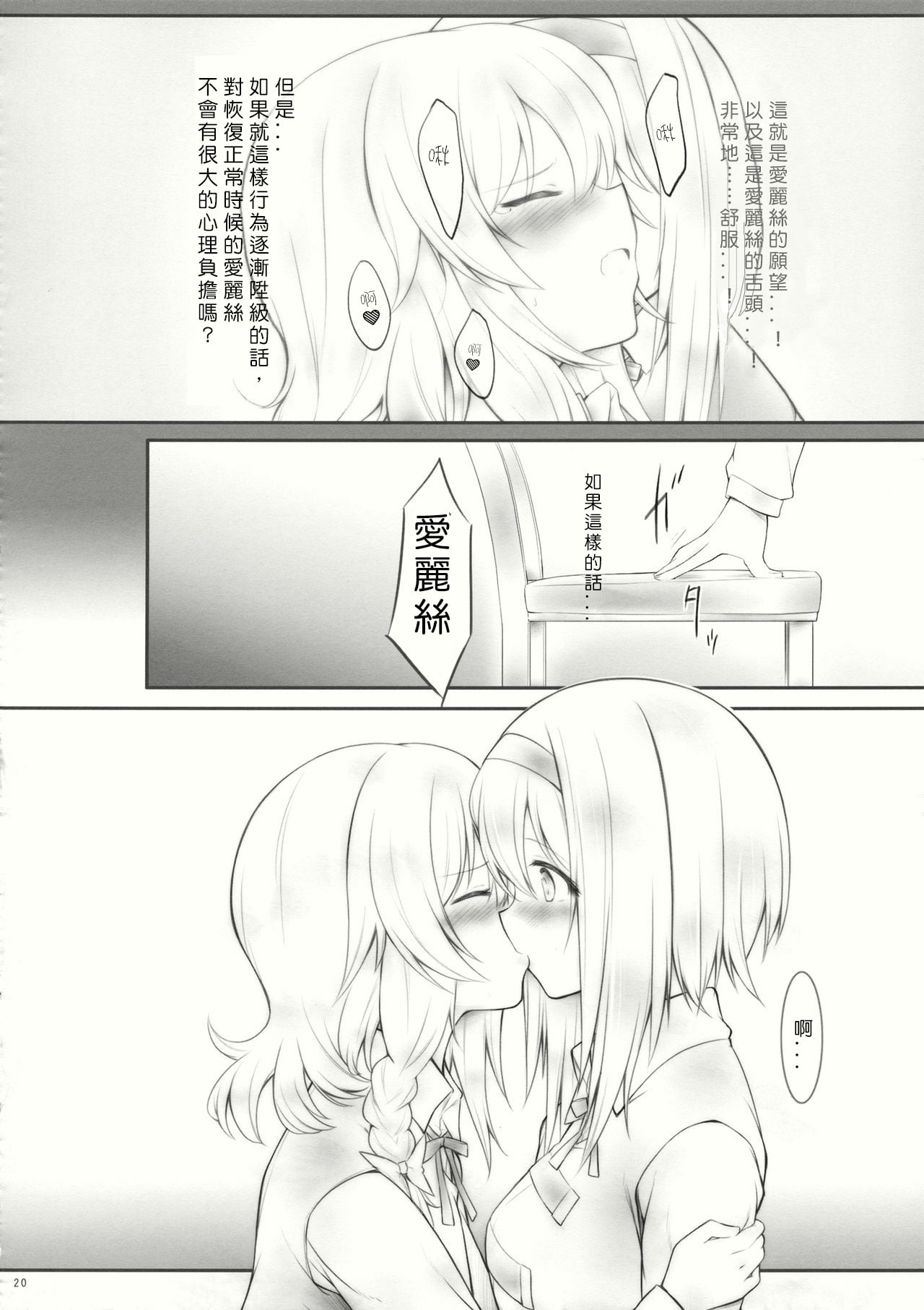 19