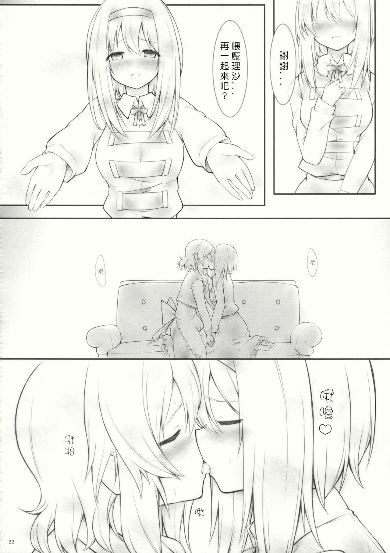 21