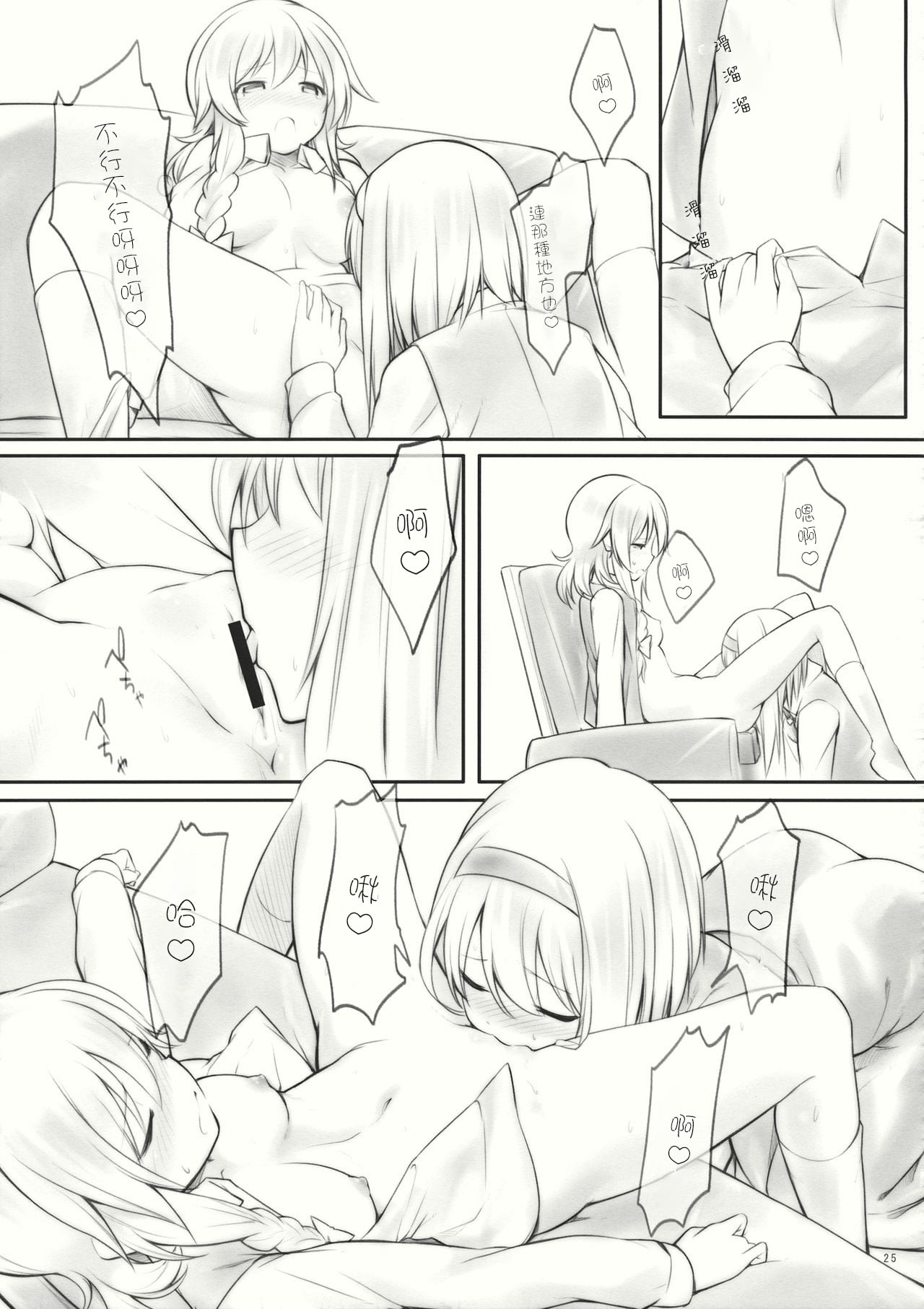 24