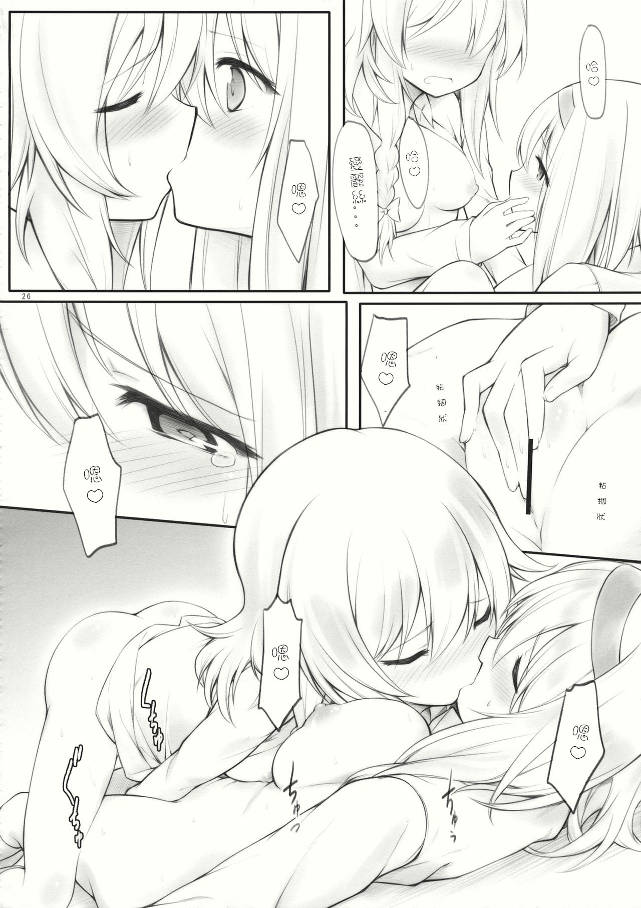 25