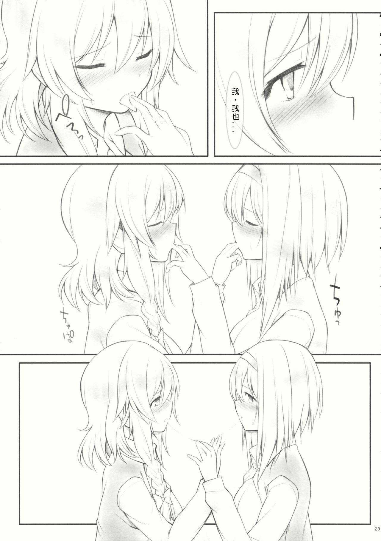 28