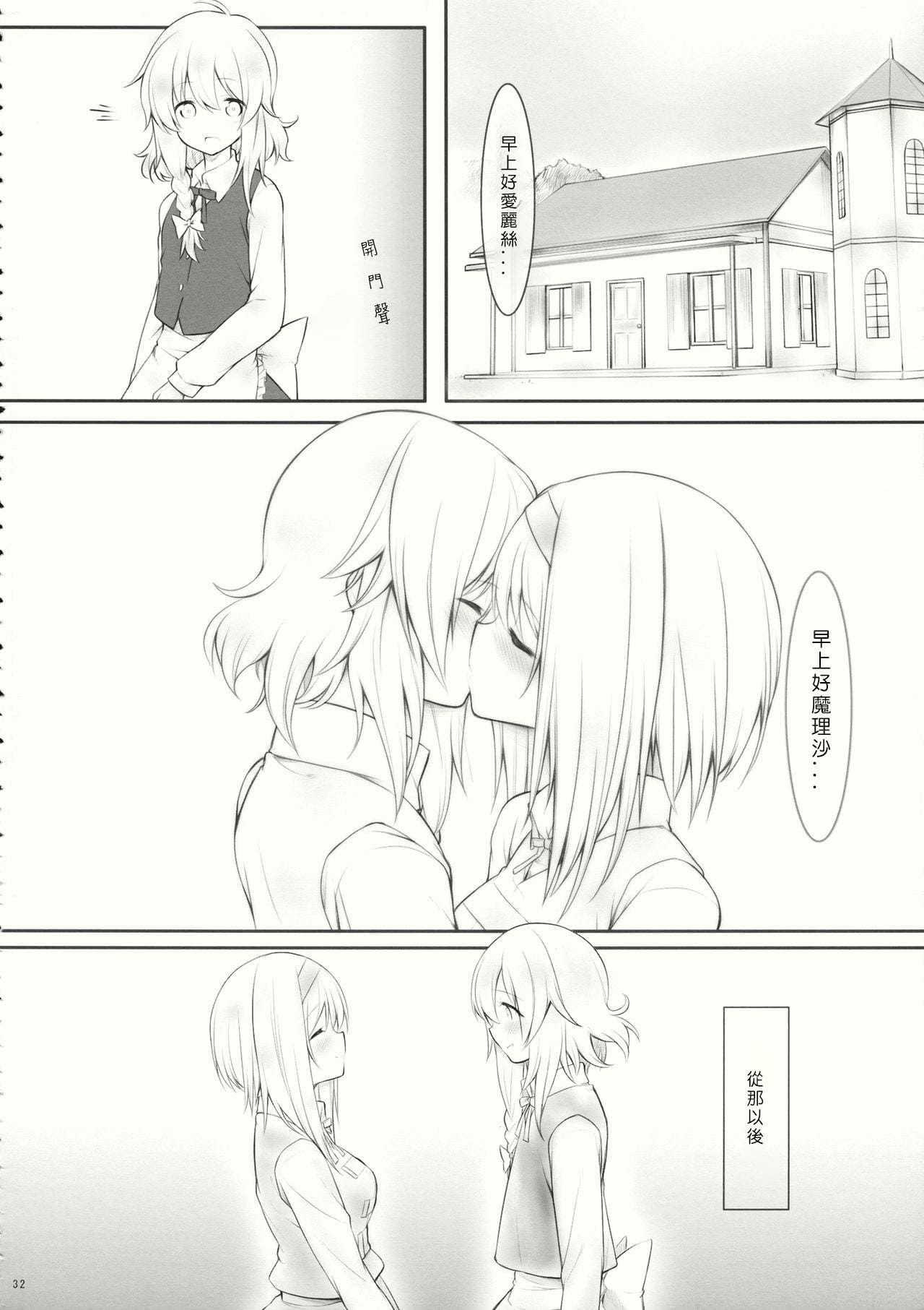 31
