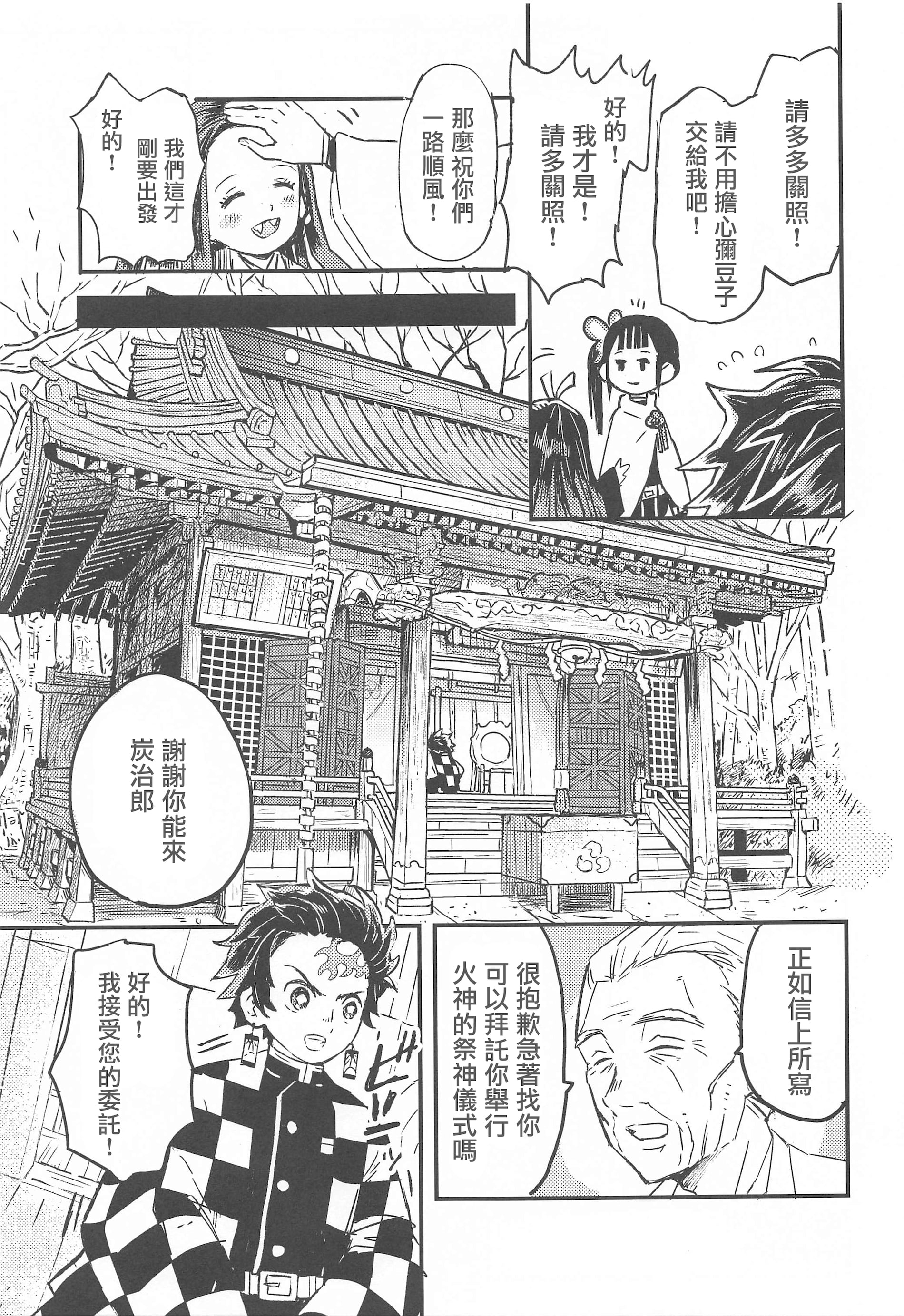 06