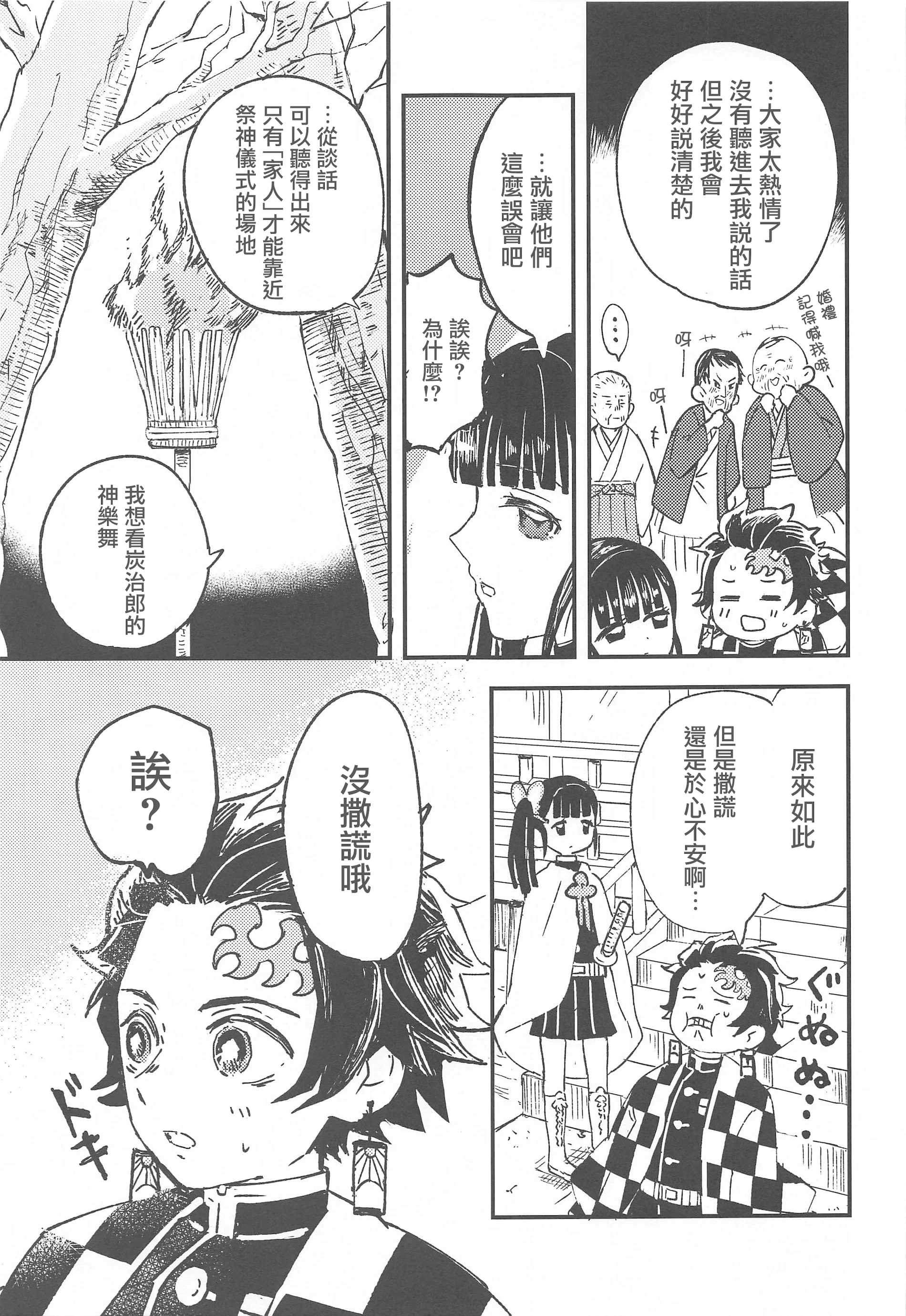08