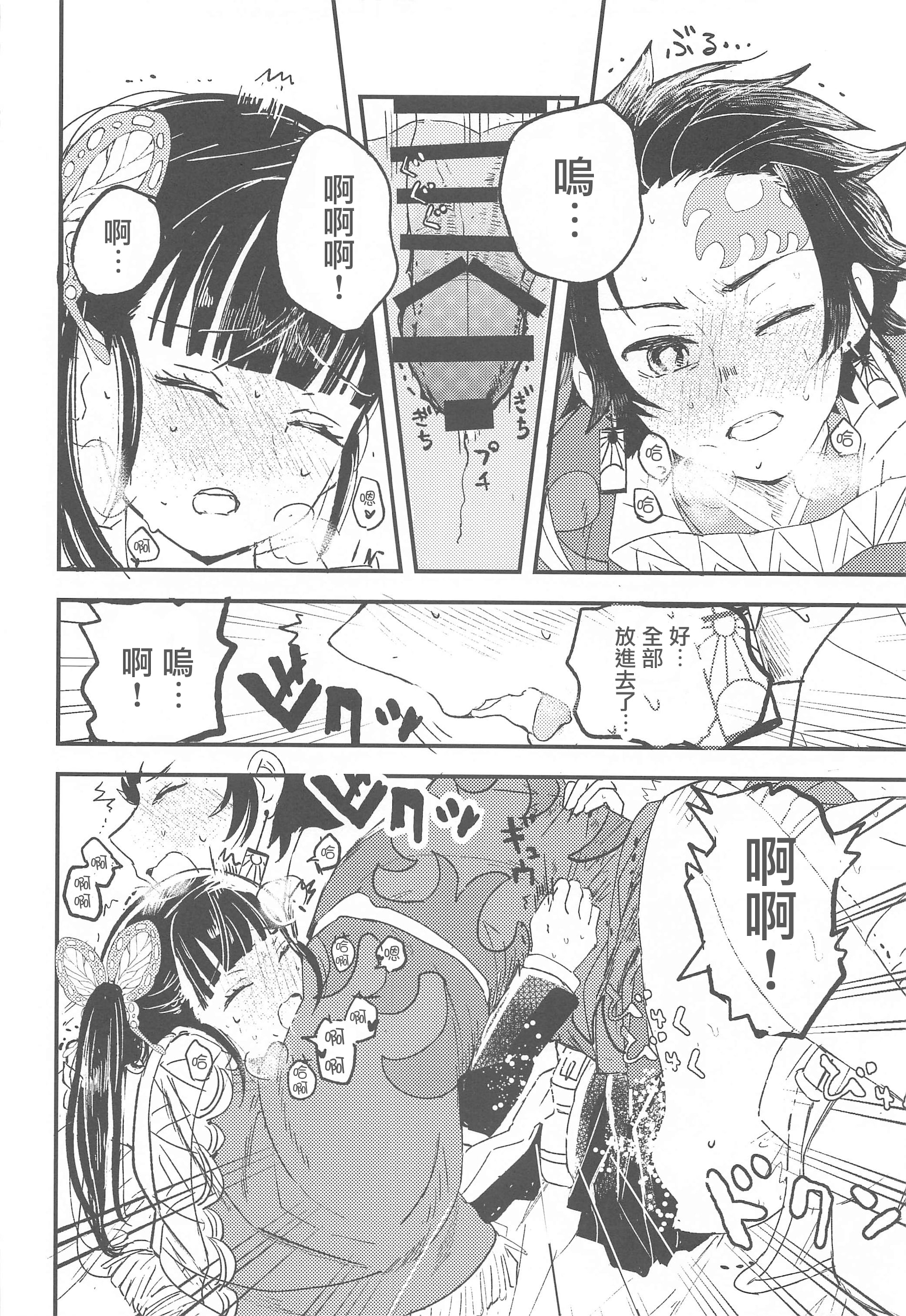 29