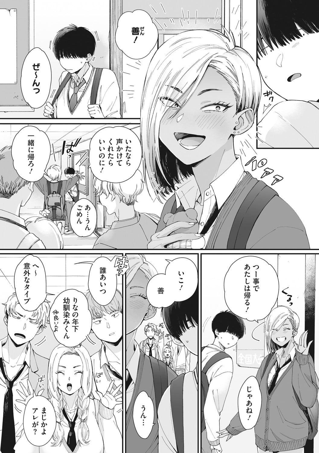 03