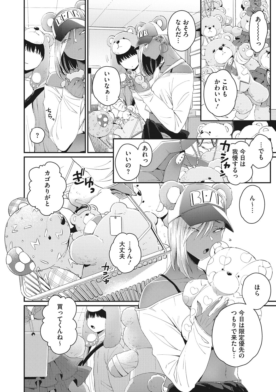 29