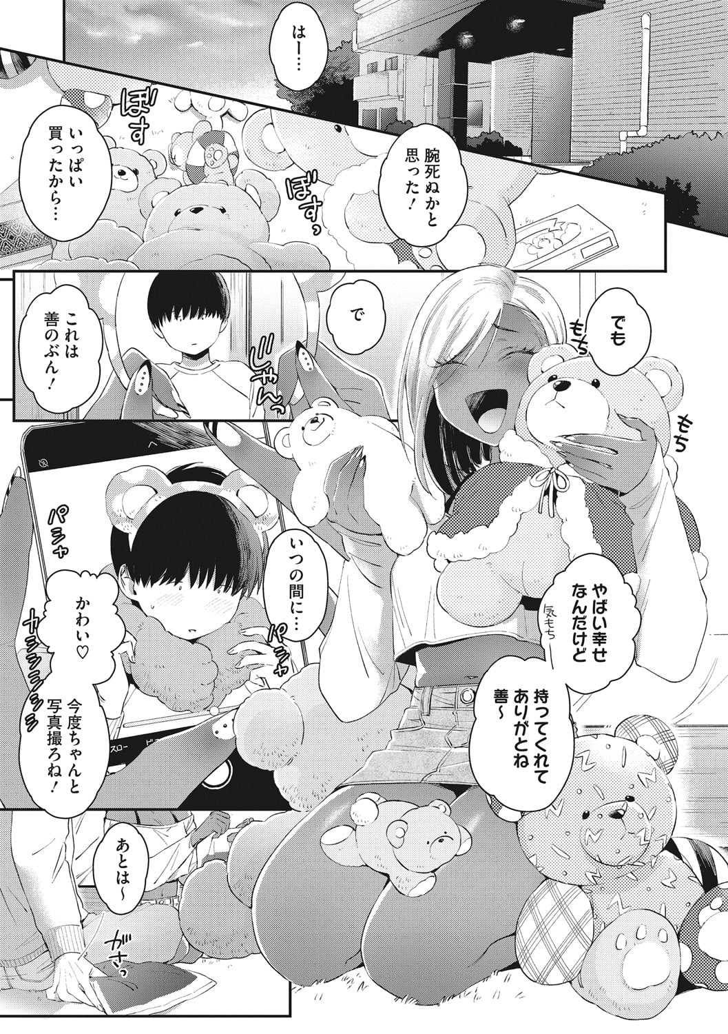 30