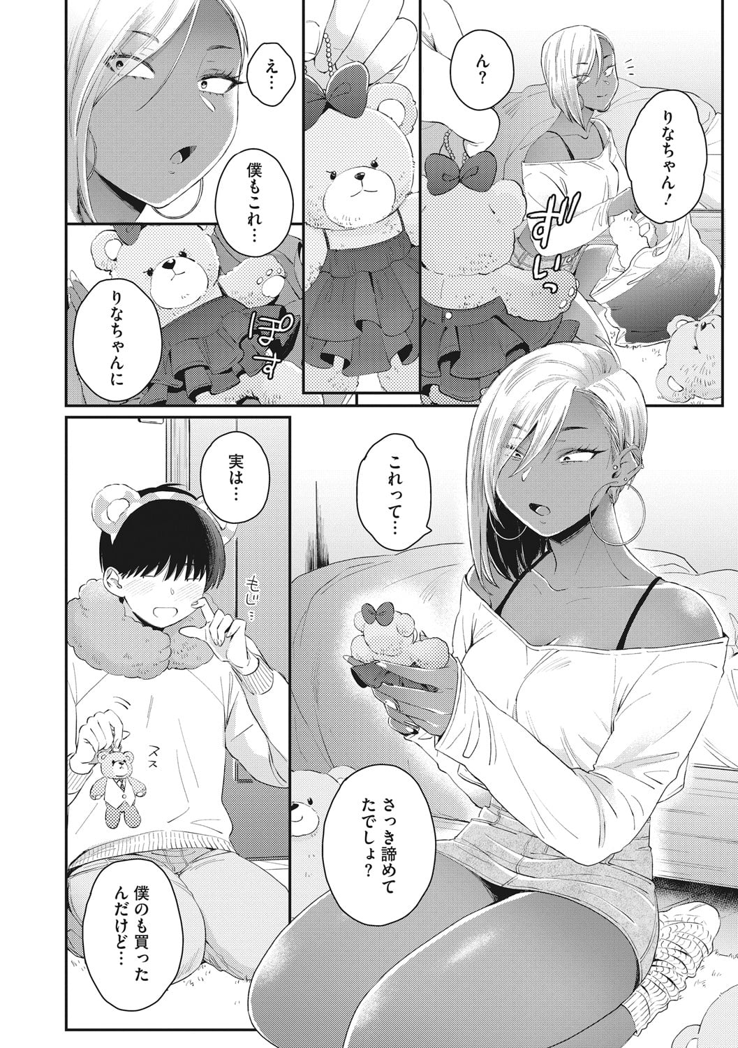 31