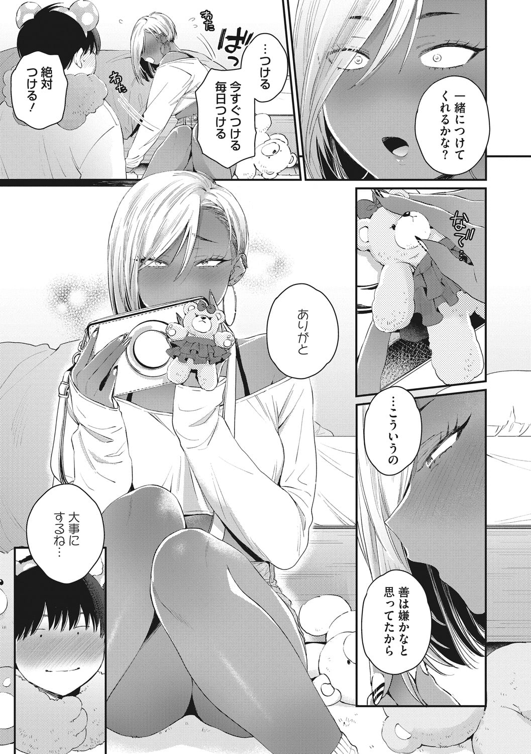32