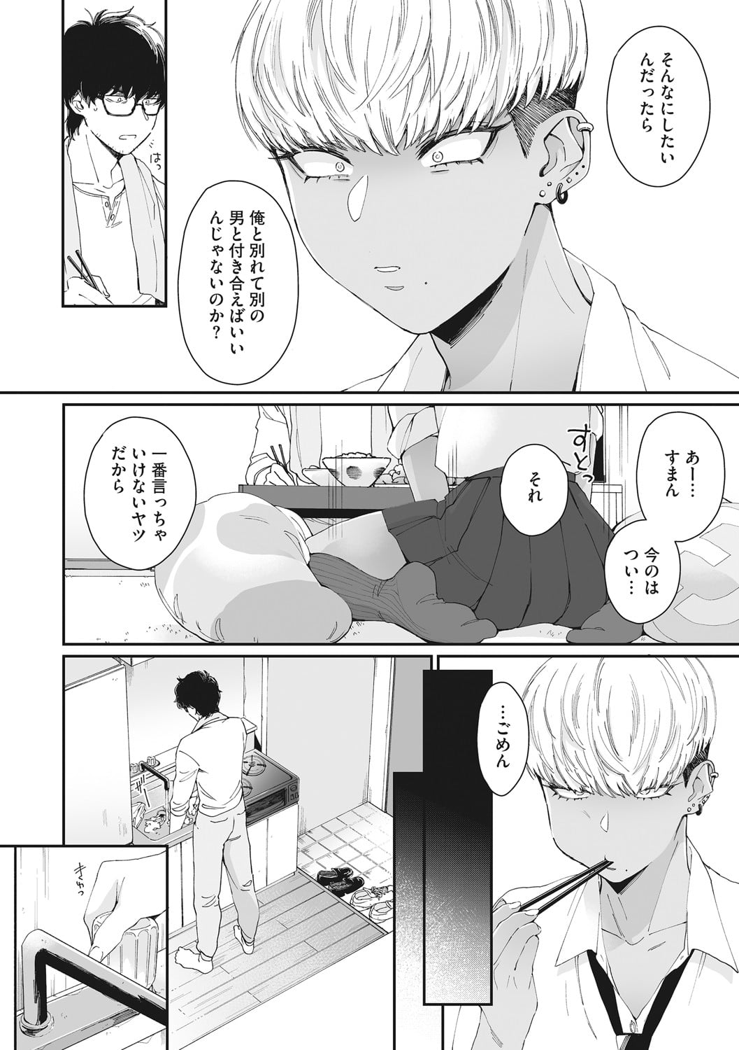 57
