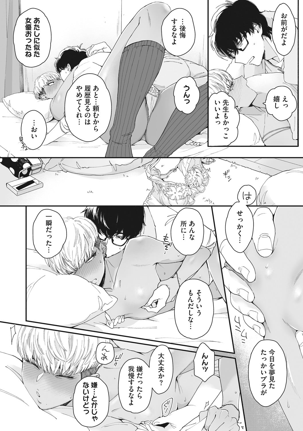 65