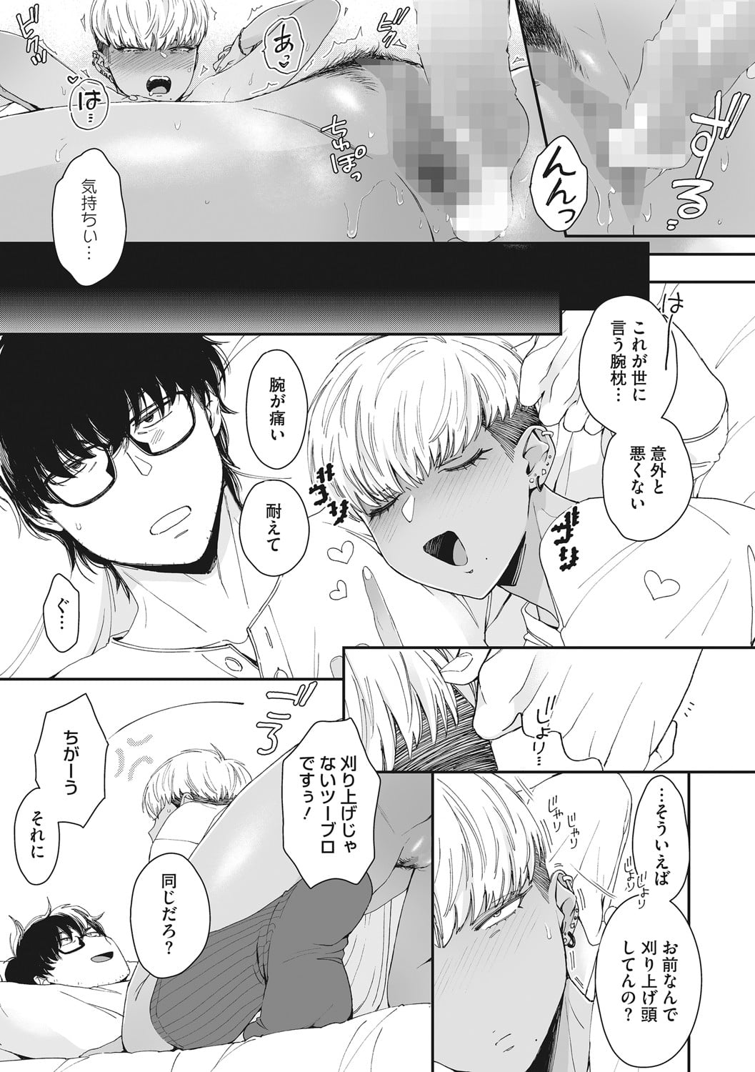 82