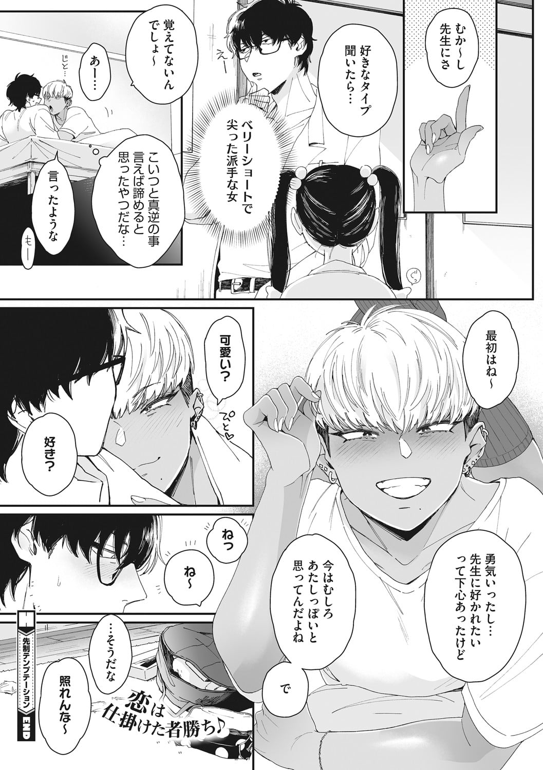 83