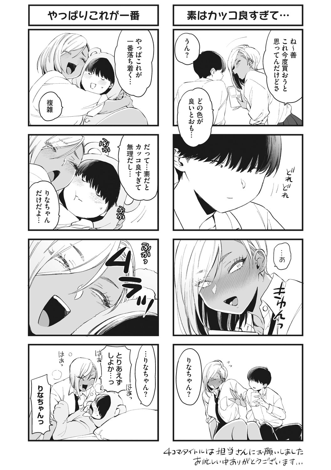 84