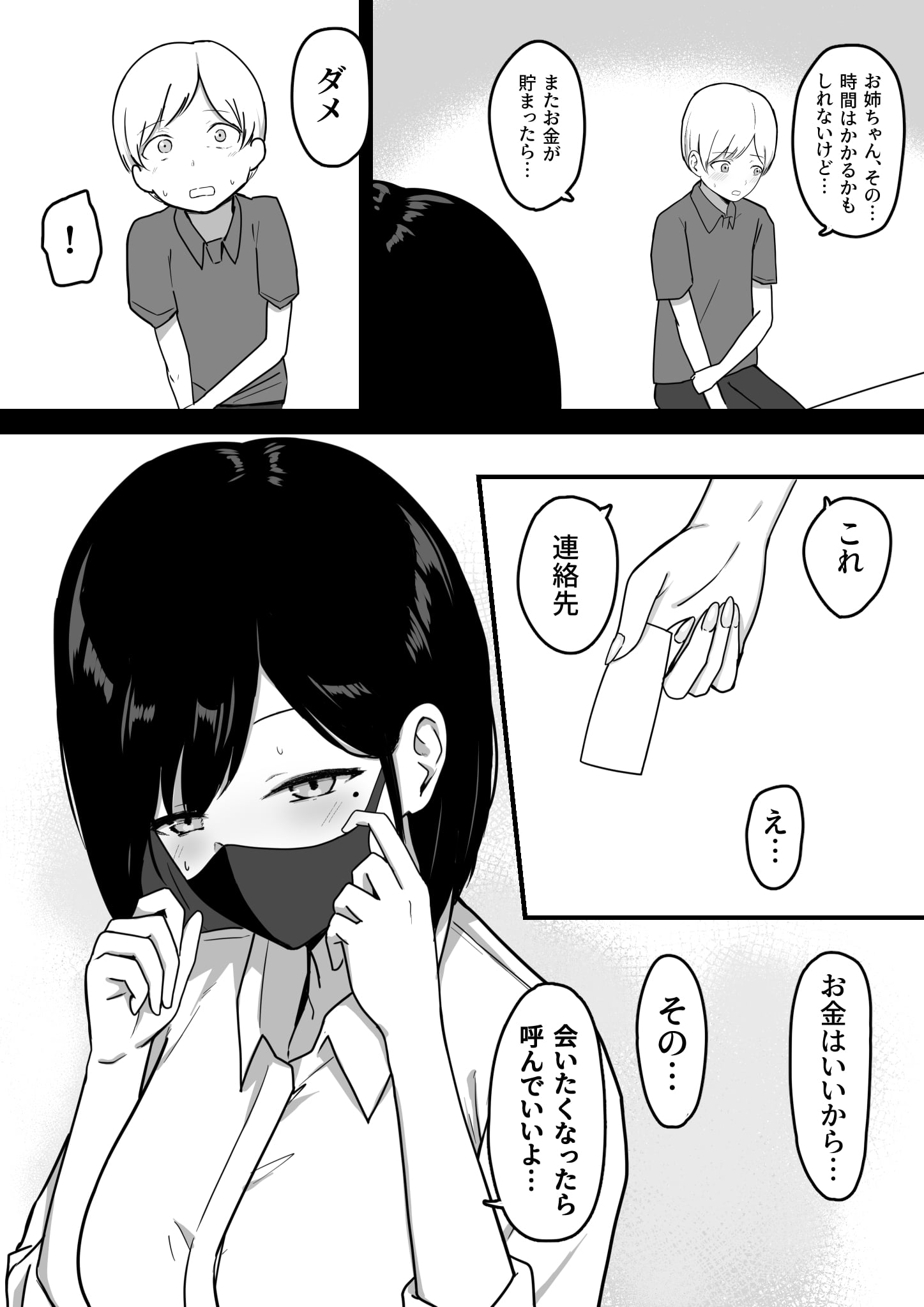 30