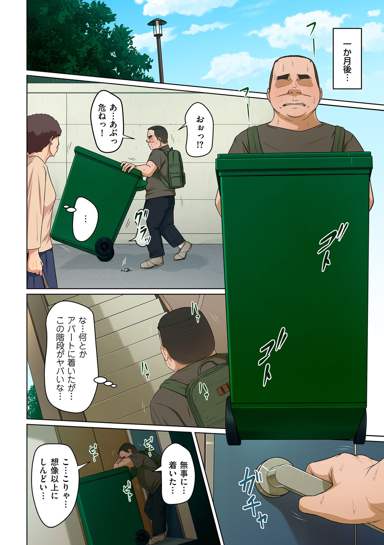 020