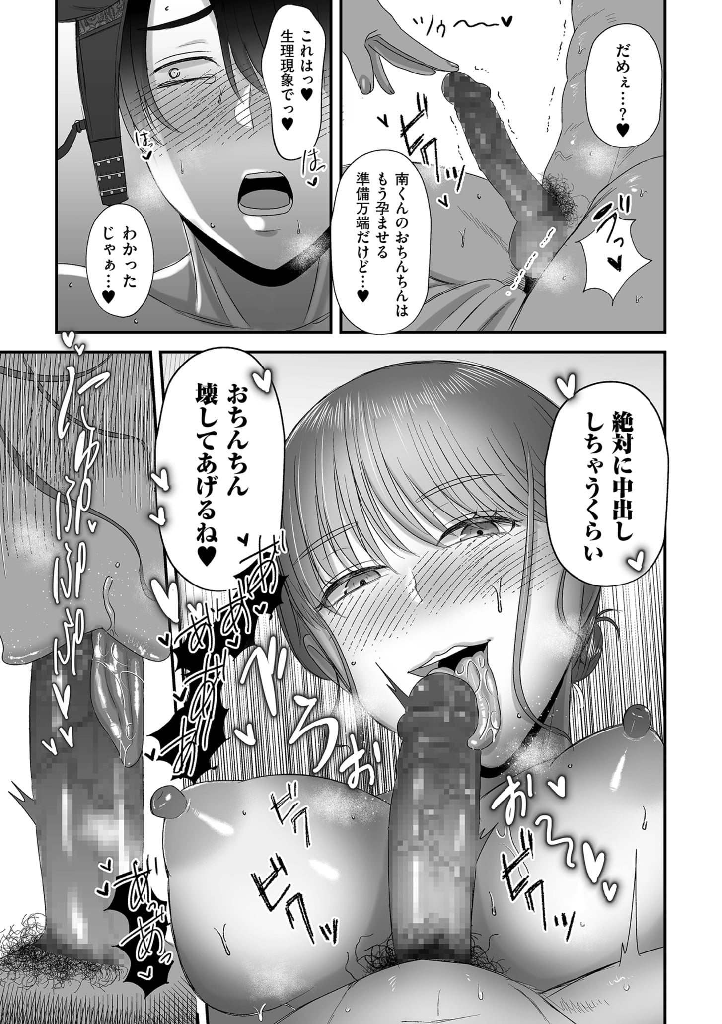 087