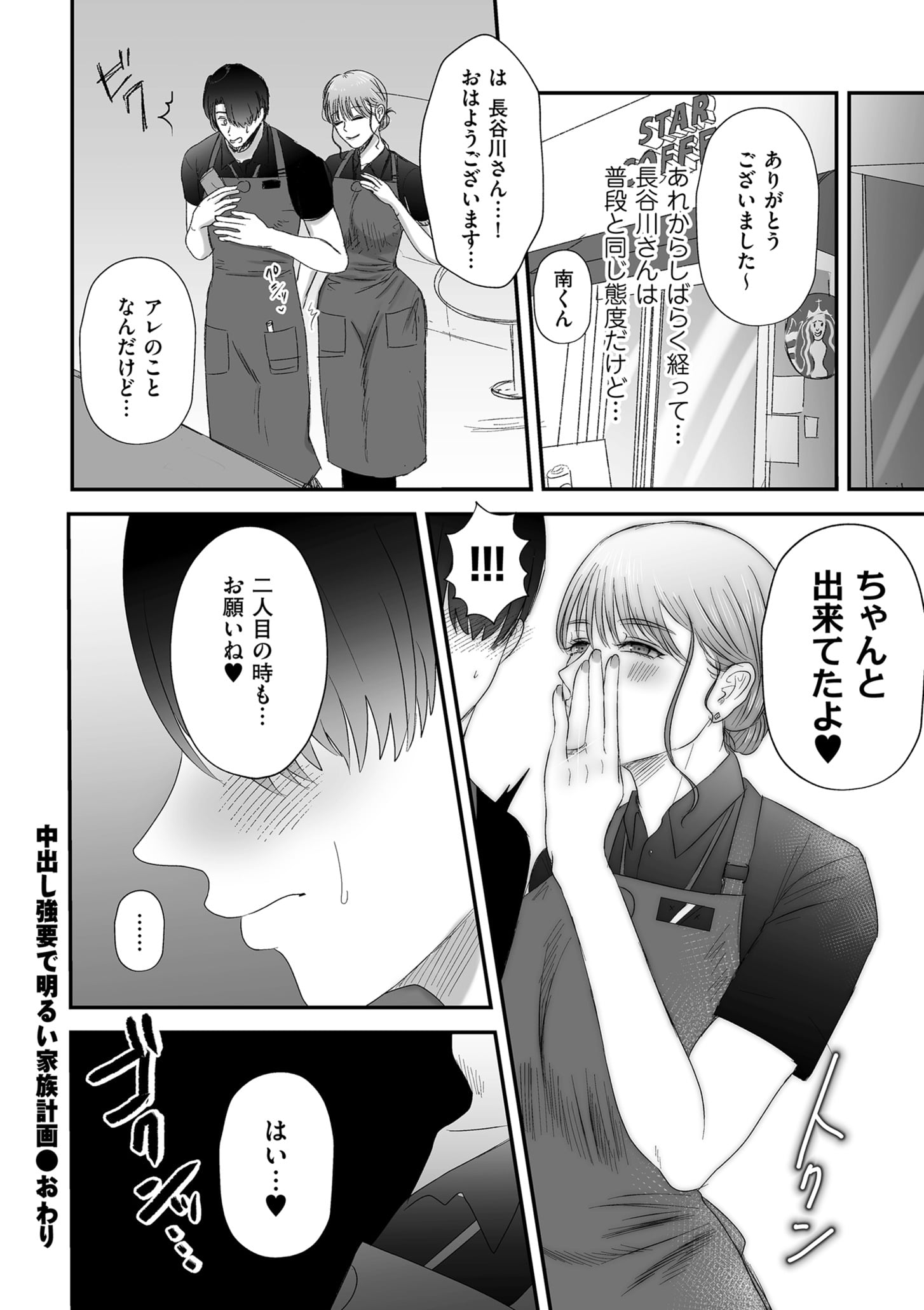 102