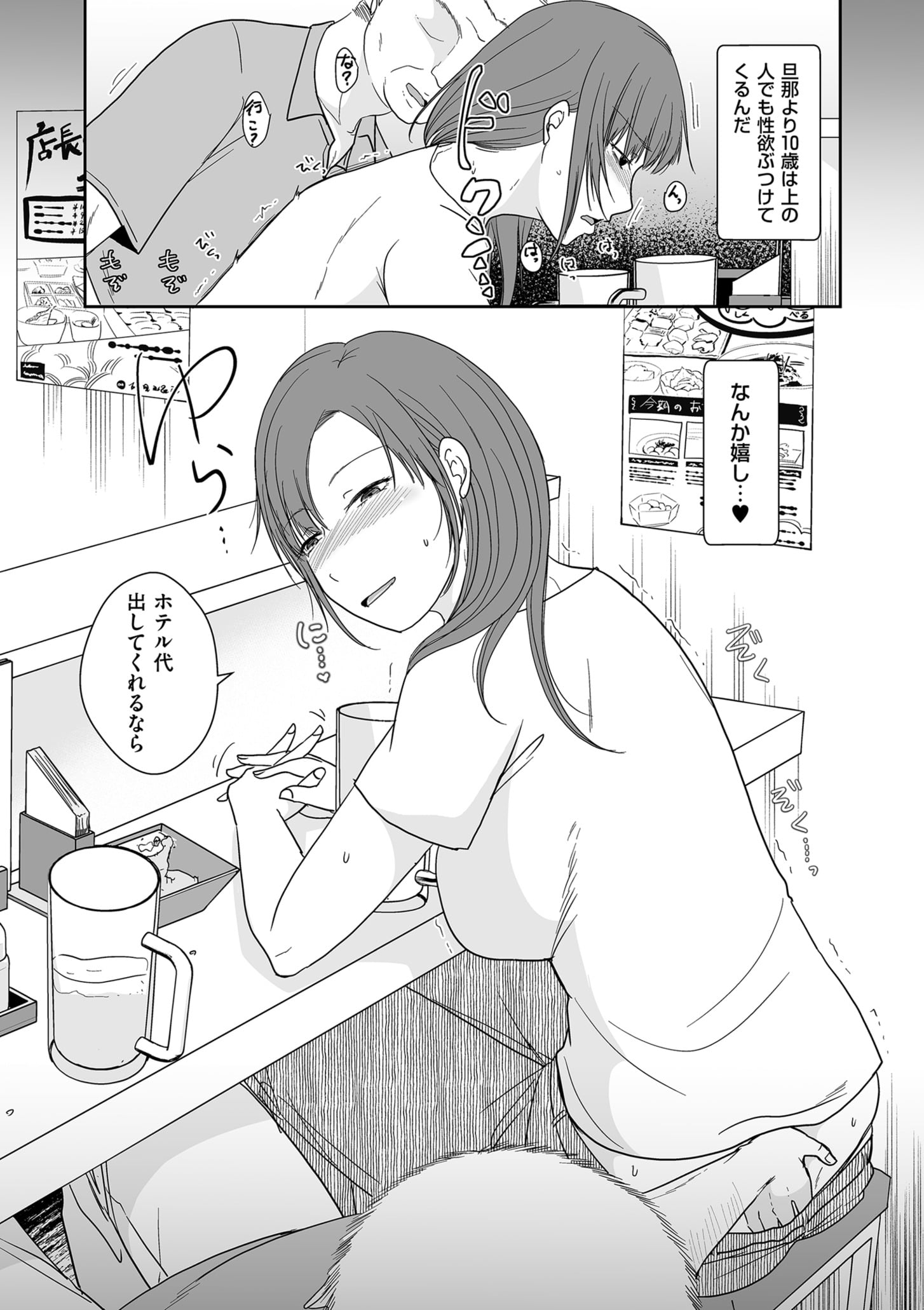 156