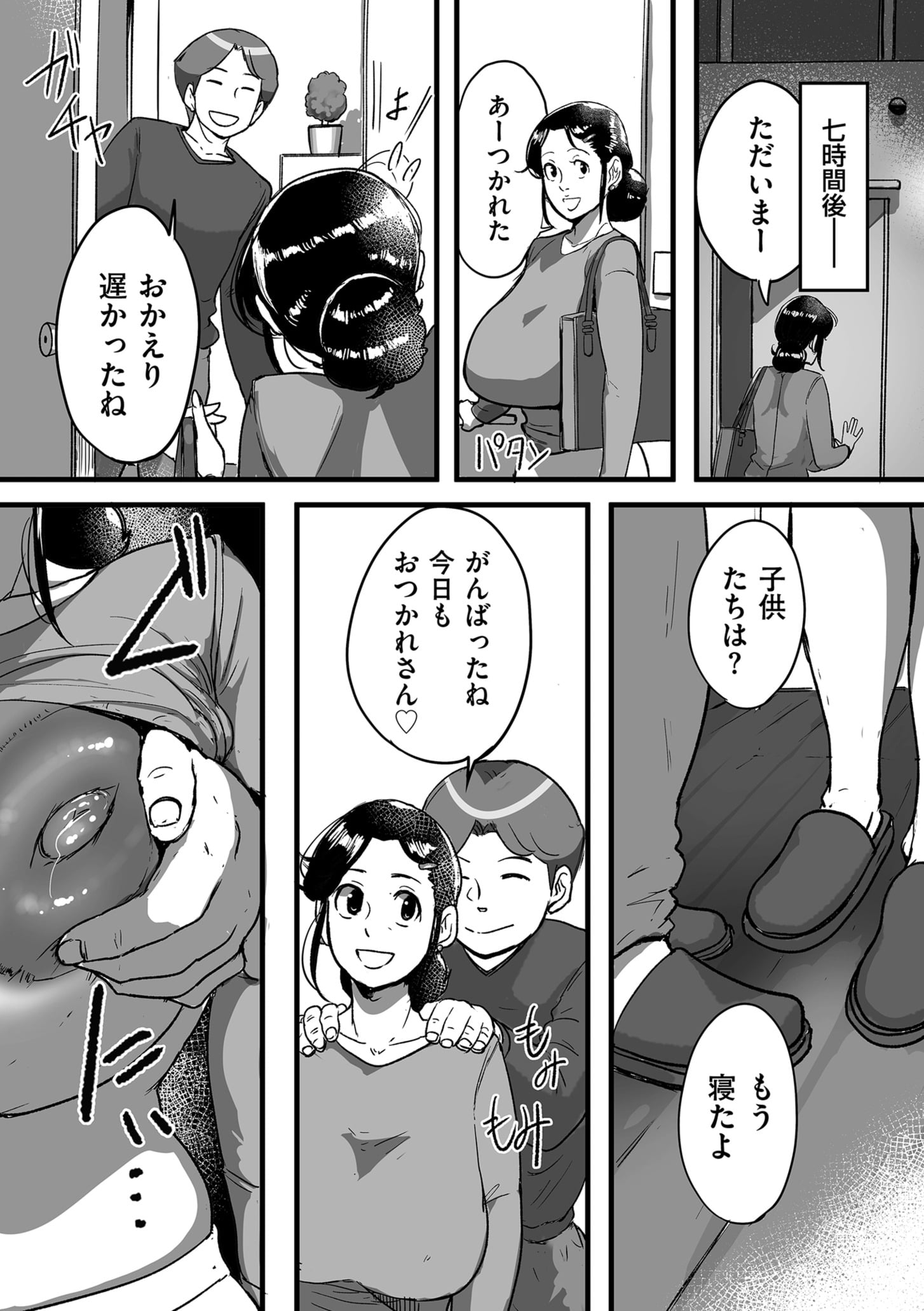 236