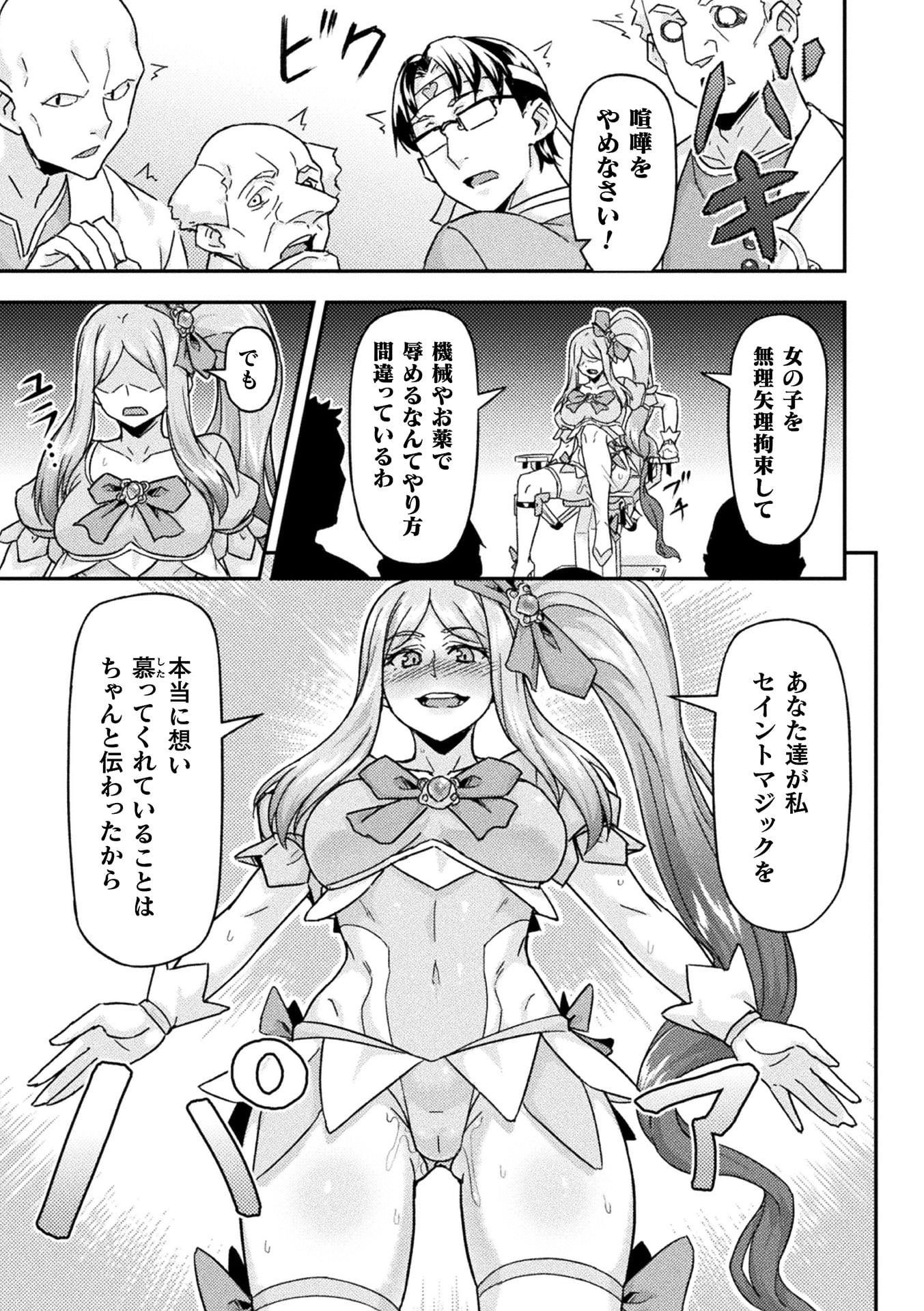 37
