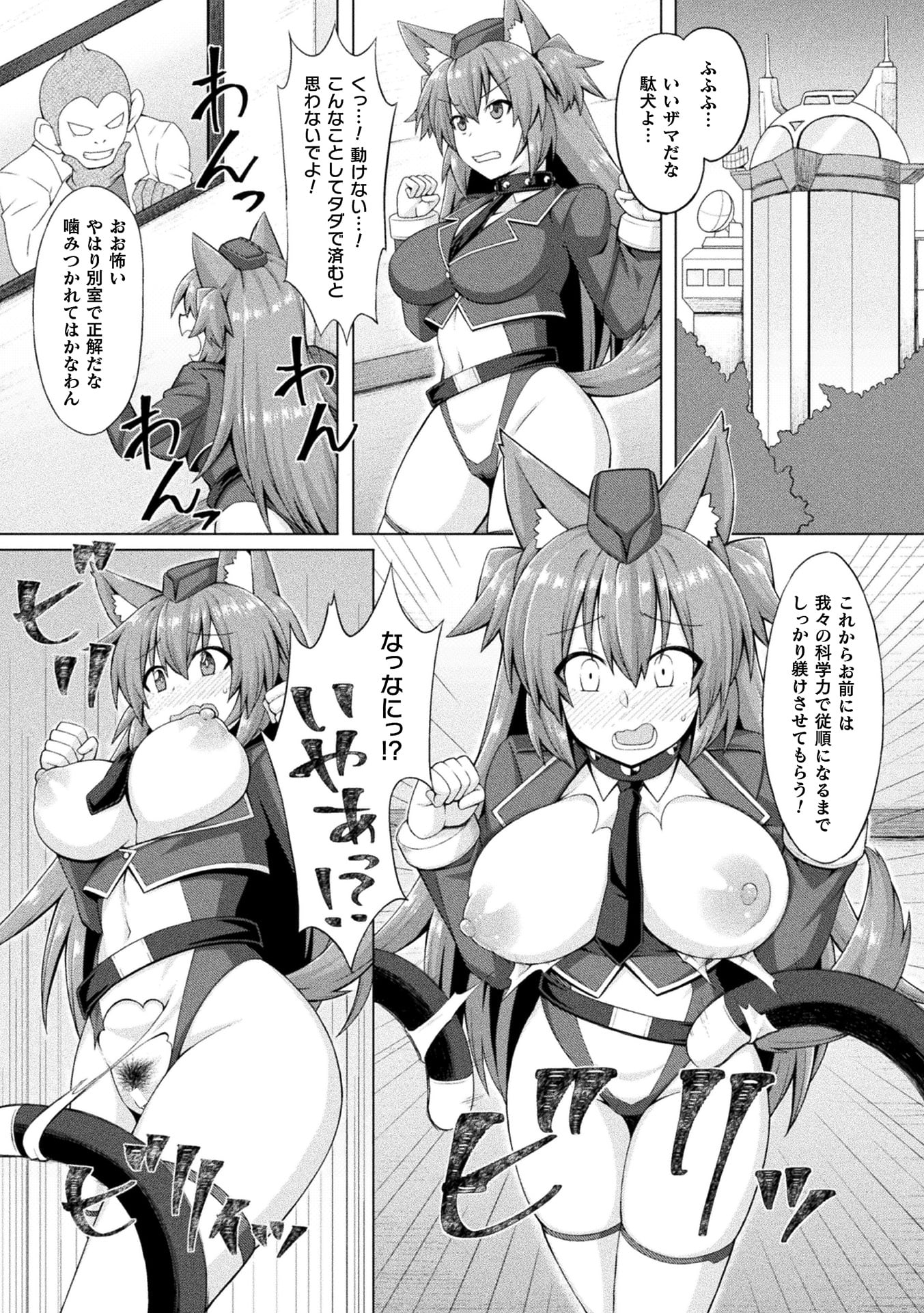 49
