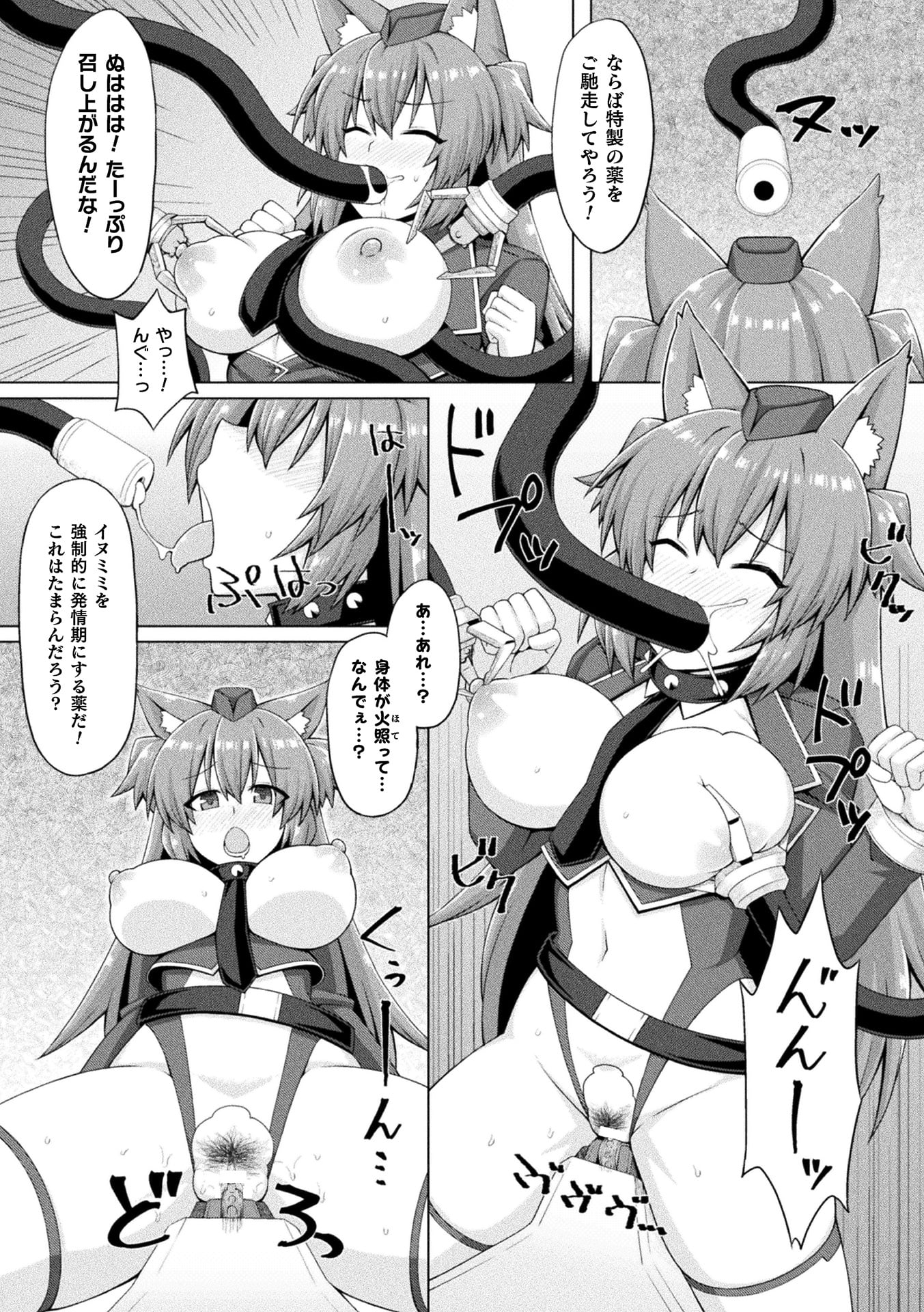 51