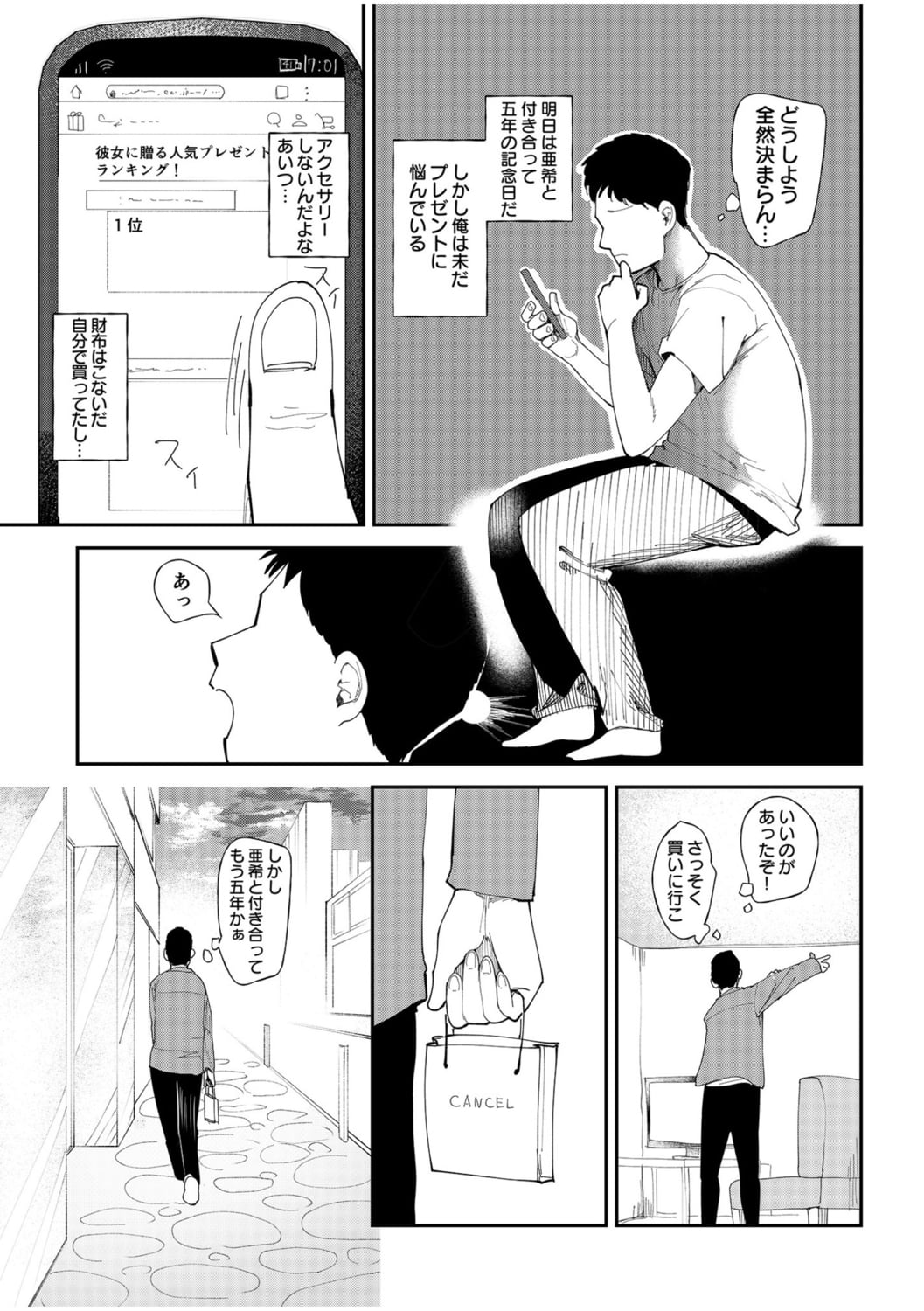 05