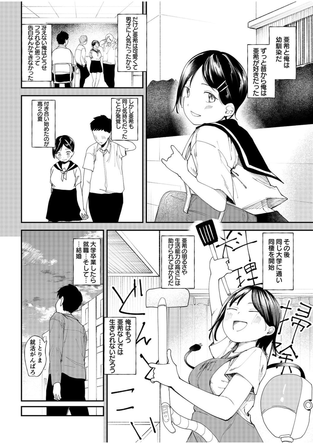 06